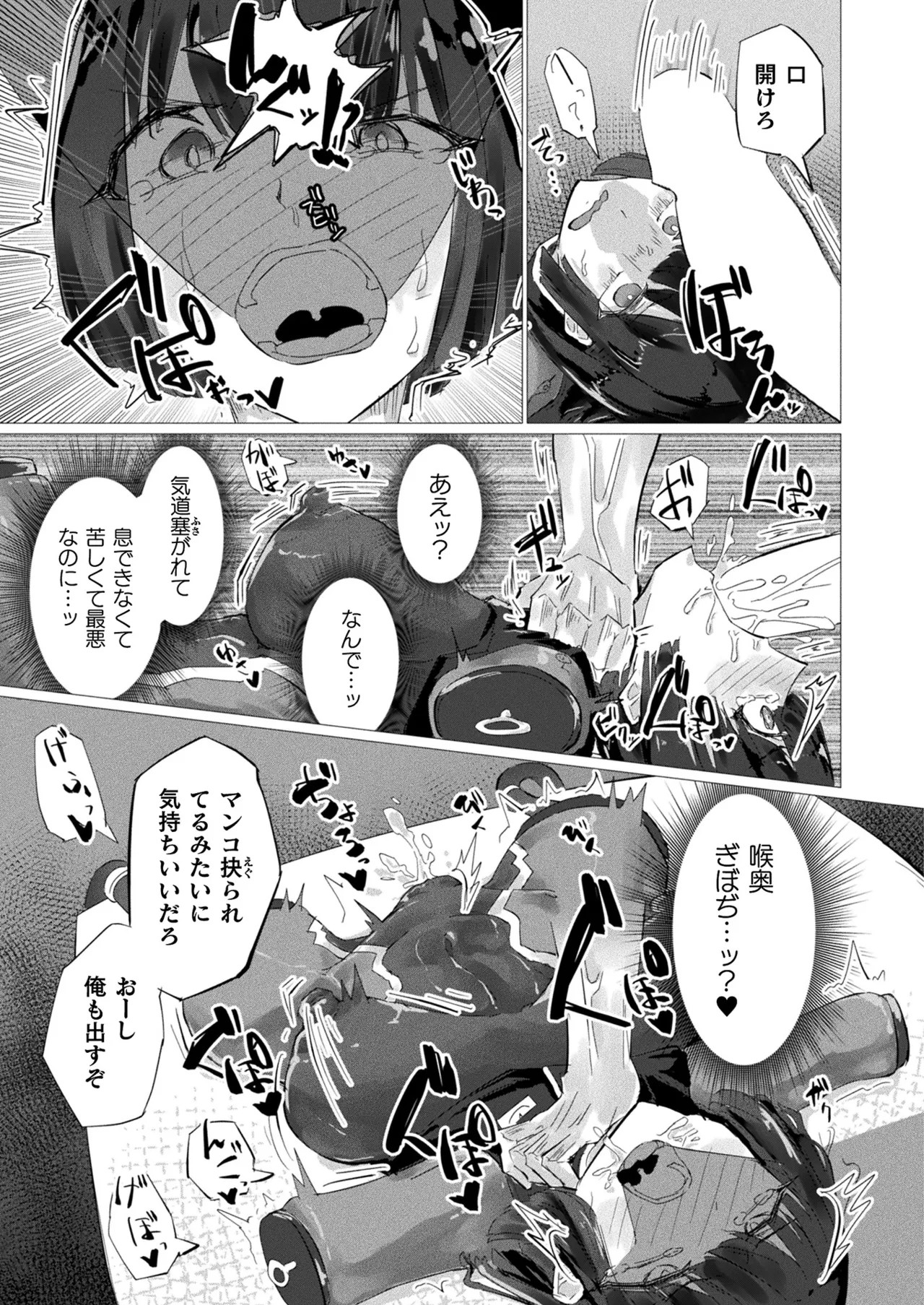 Page 397