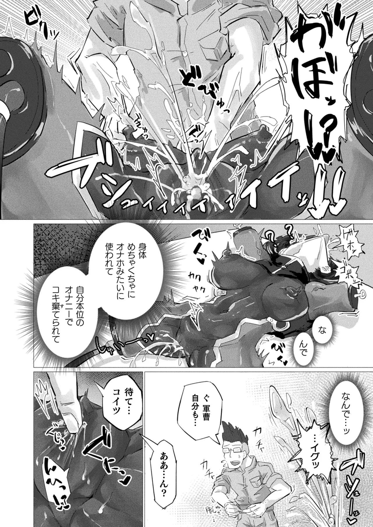 Page 398