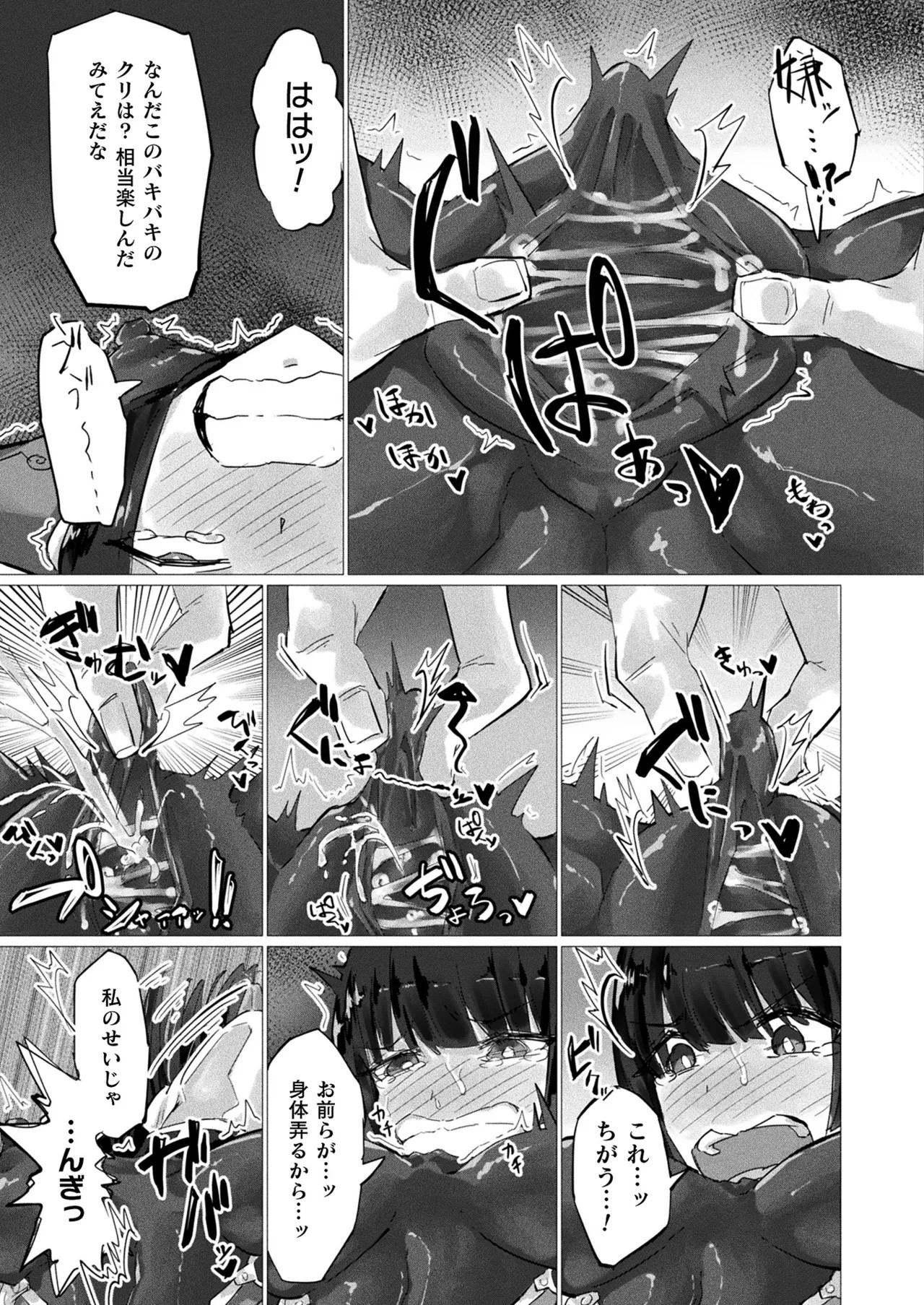 Page 399