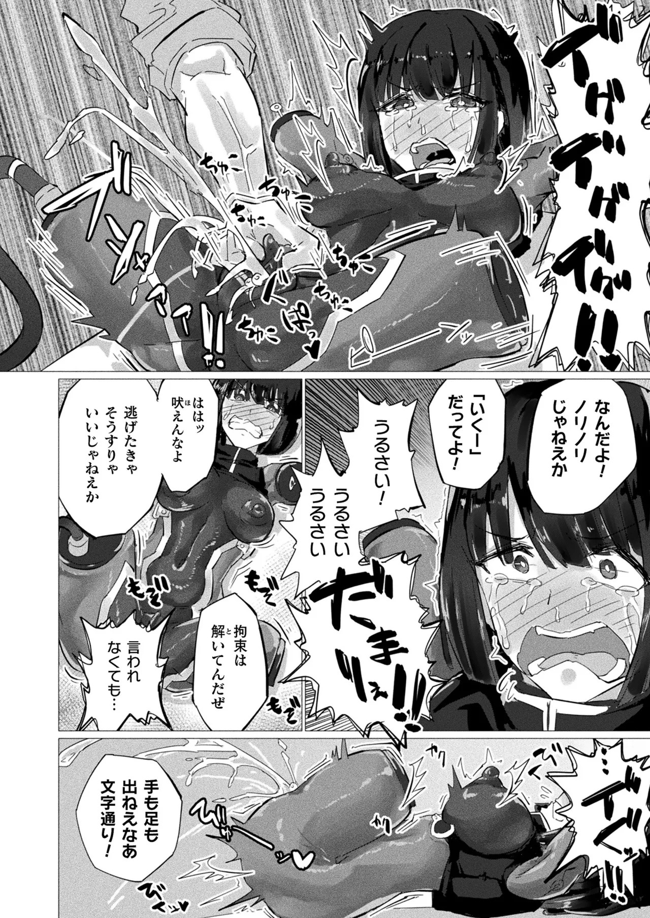 Page 400
