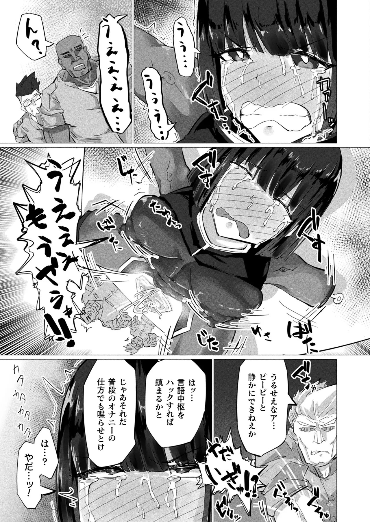 Page 401