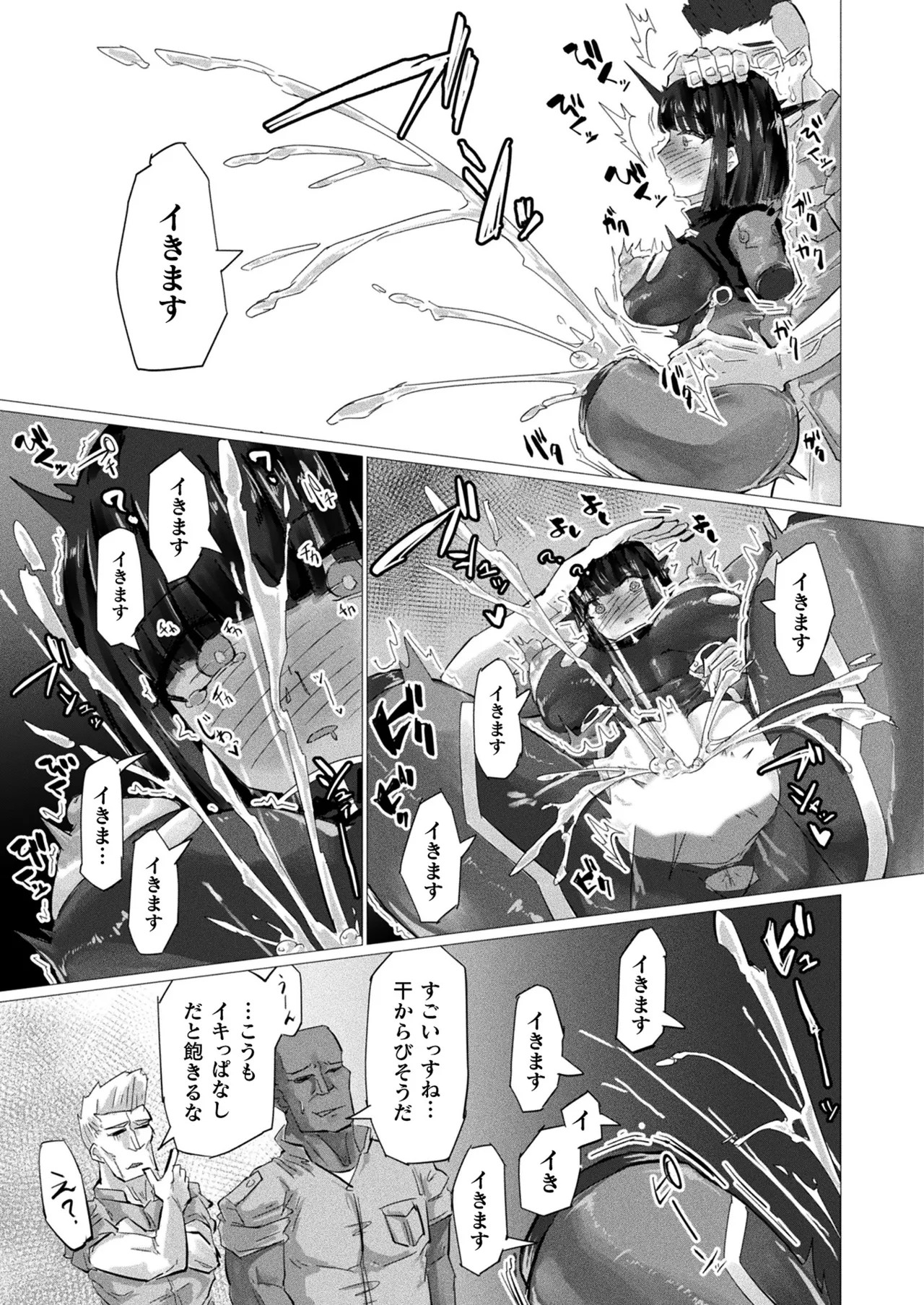 Page 407