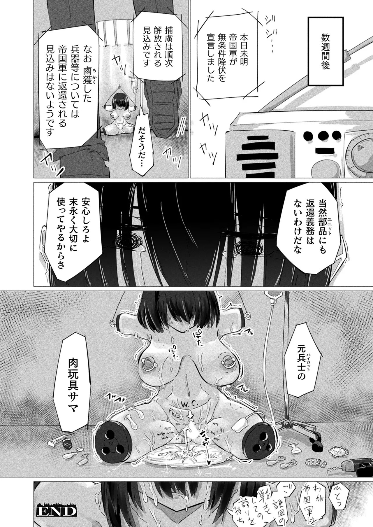 Page 410