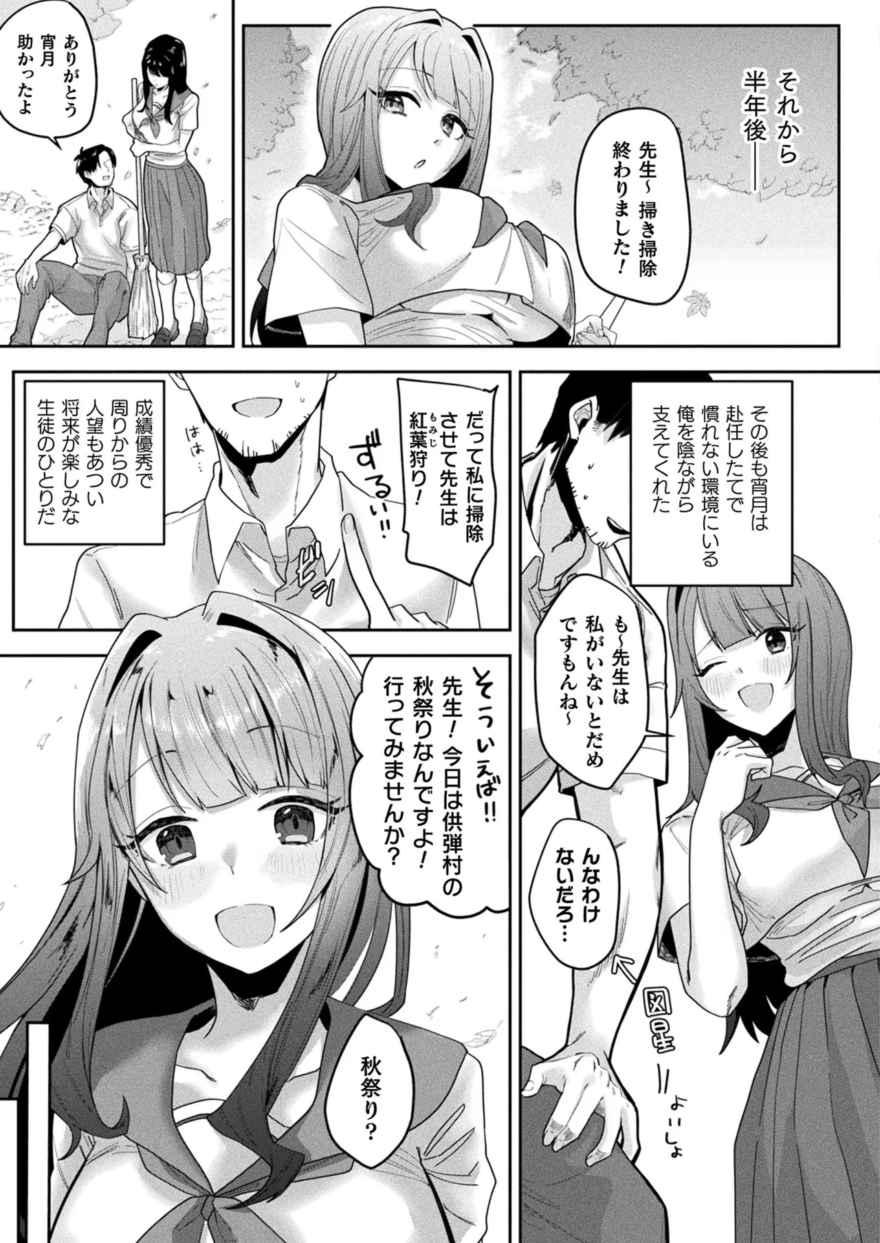 Page 413