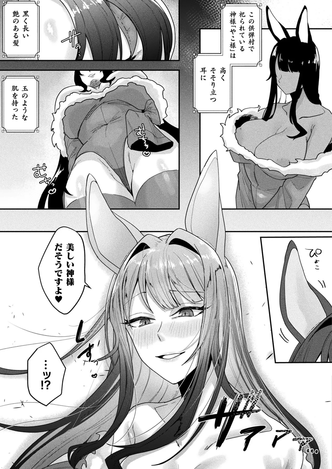 Page 415