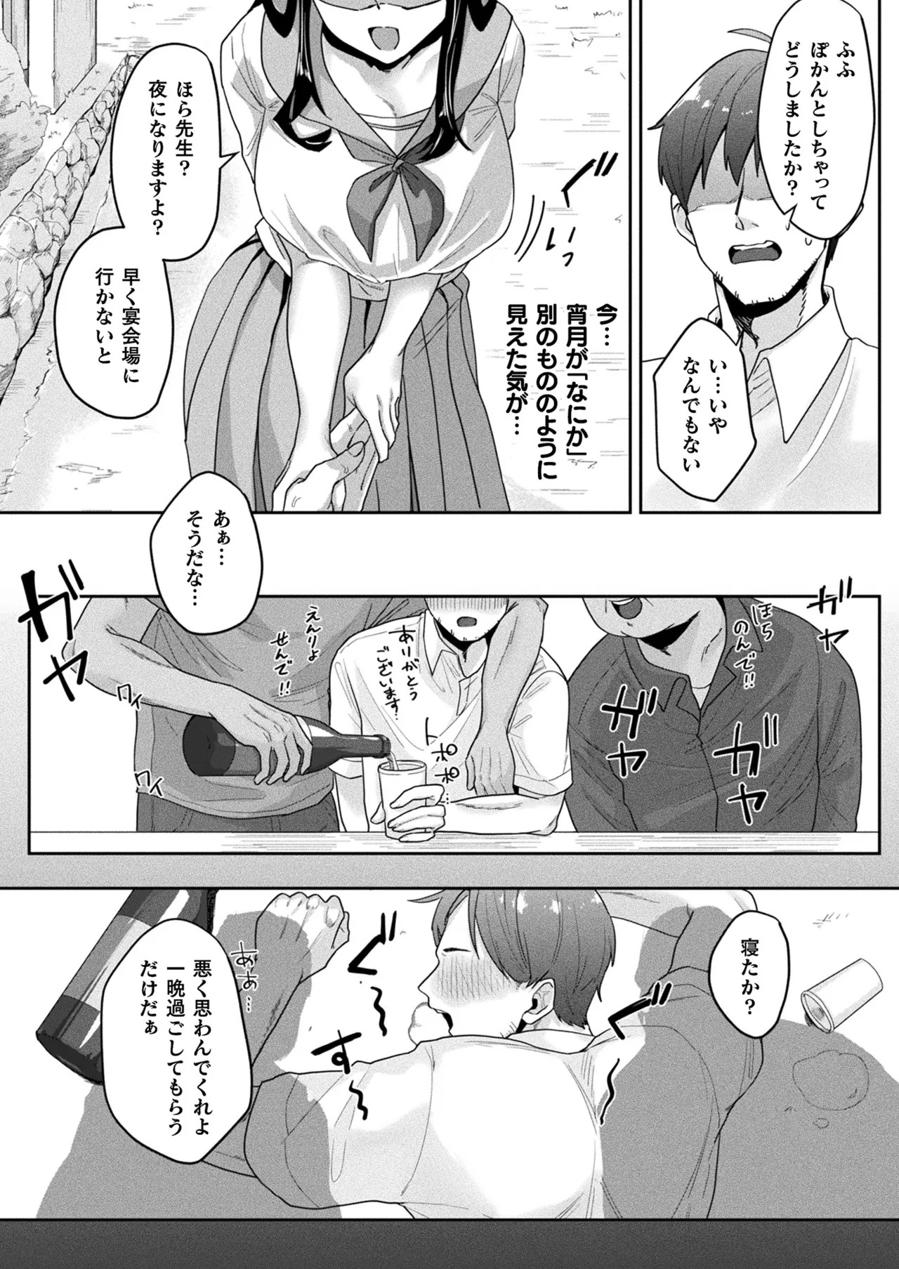 Page 416