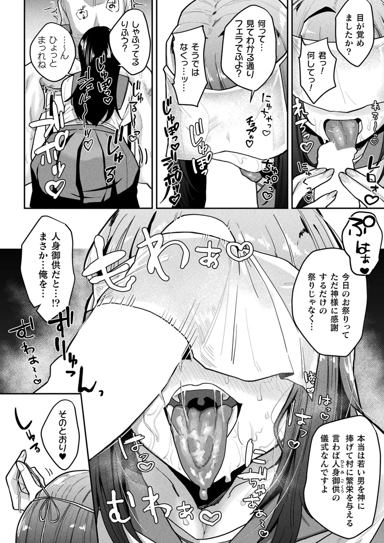 Page 418