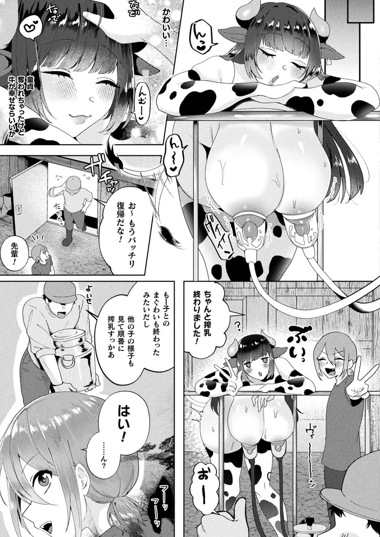 Page 461