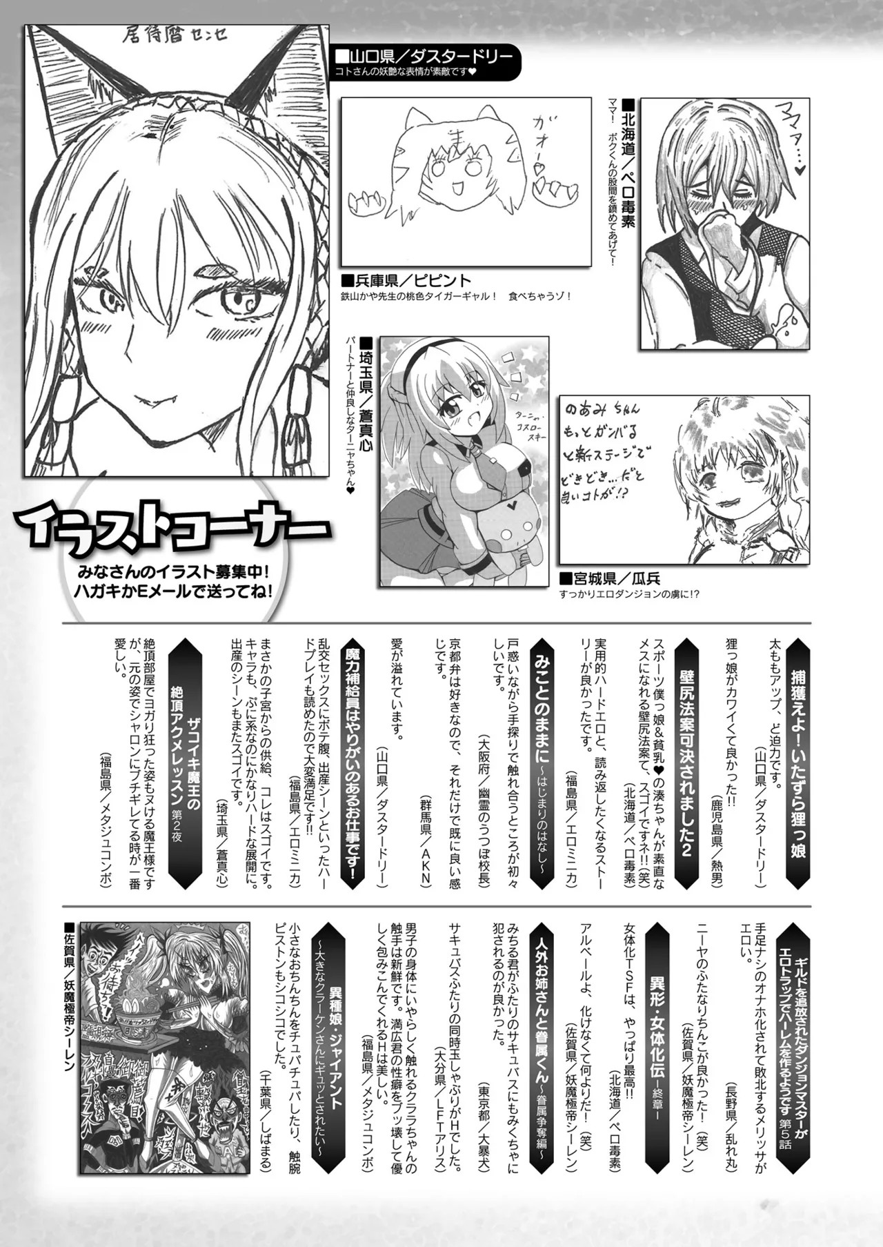 Page 469