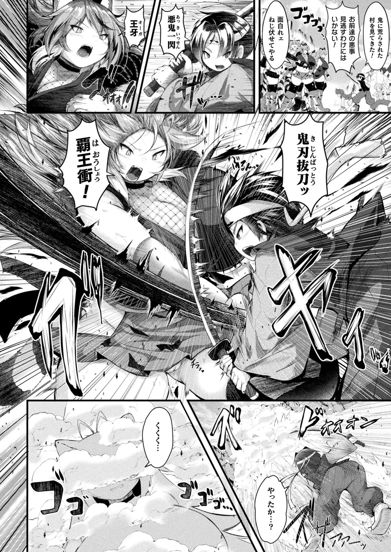 Page 58