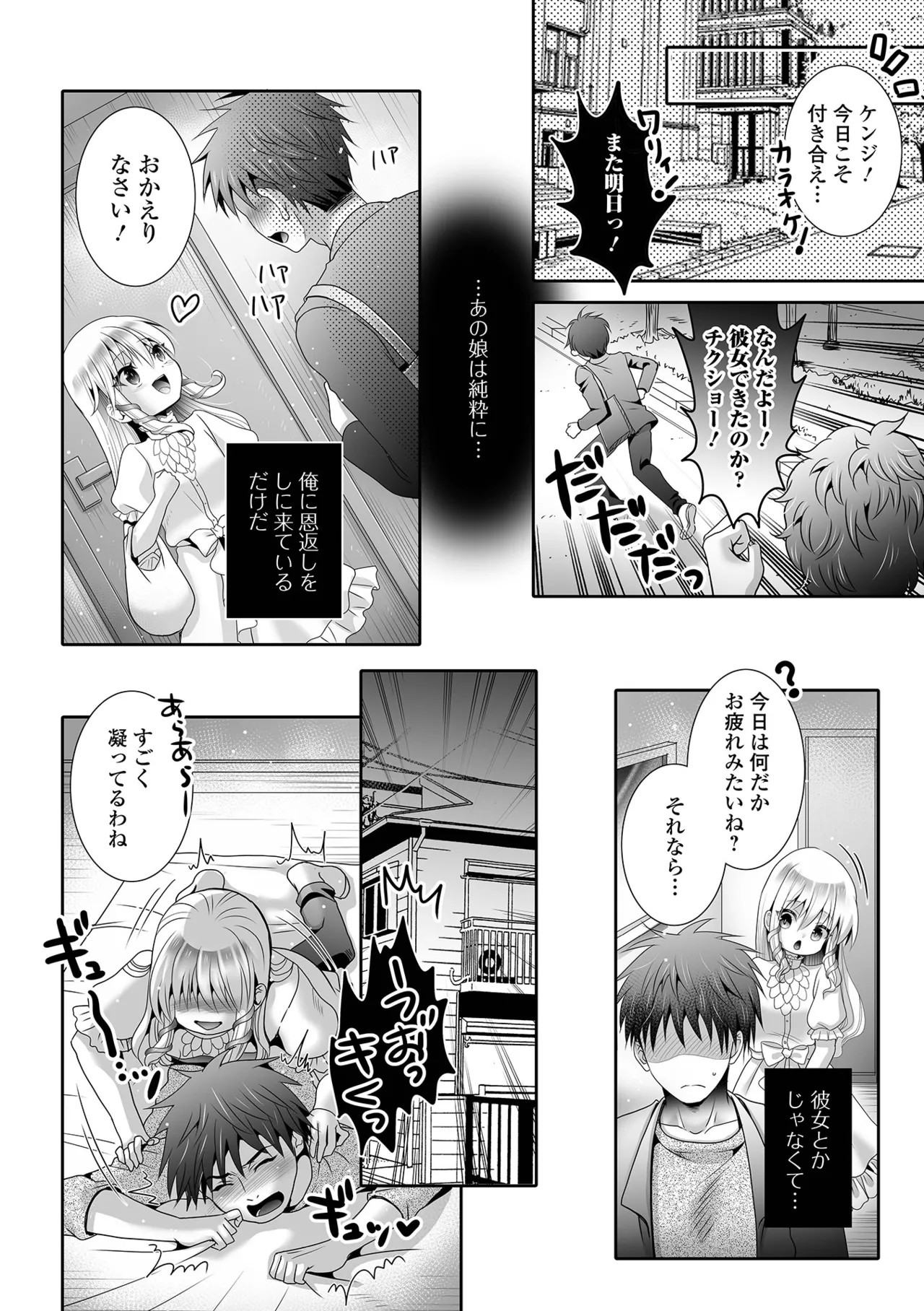 Page 58