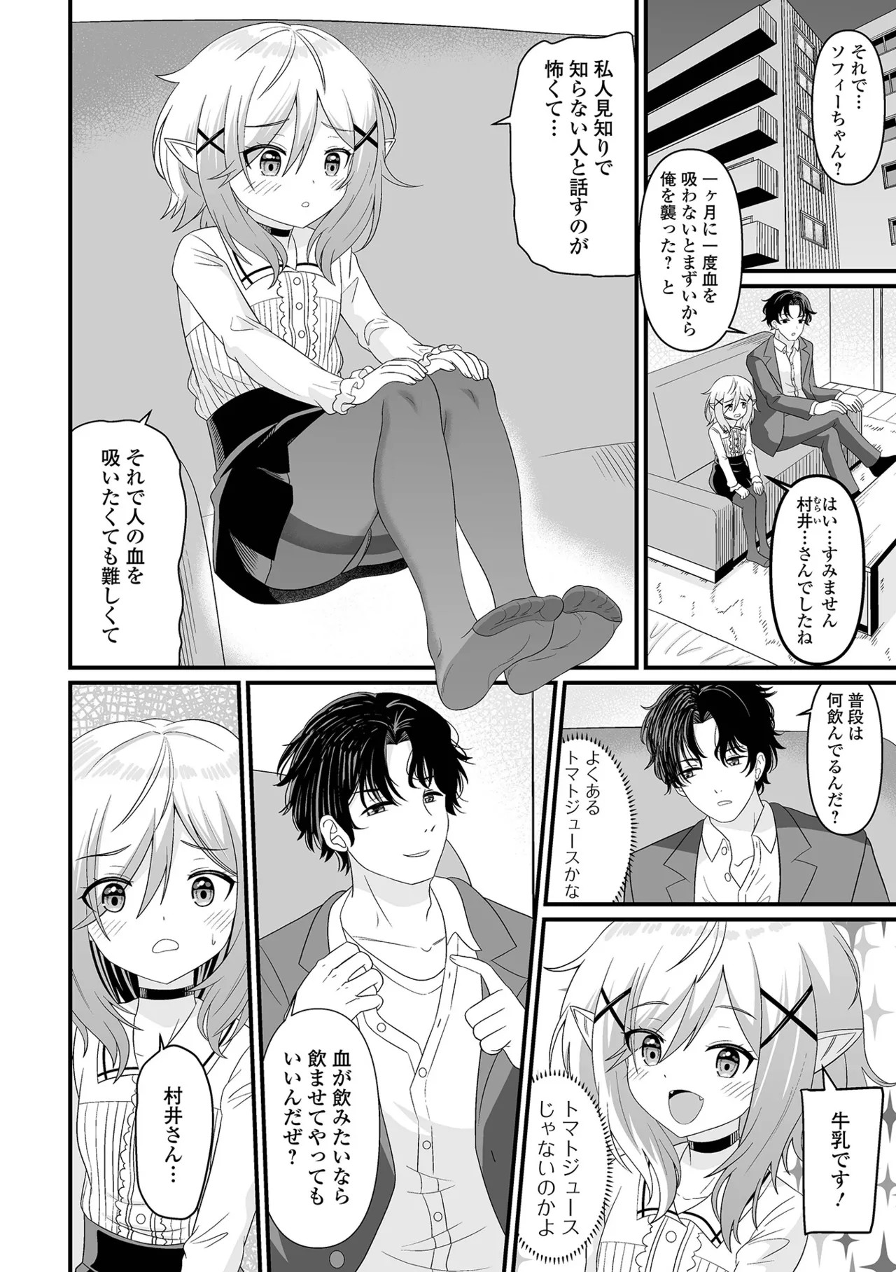 Page 72