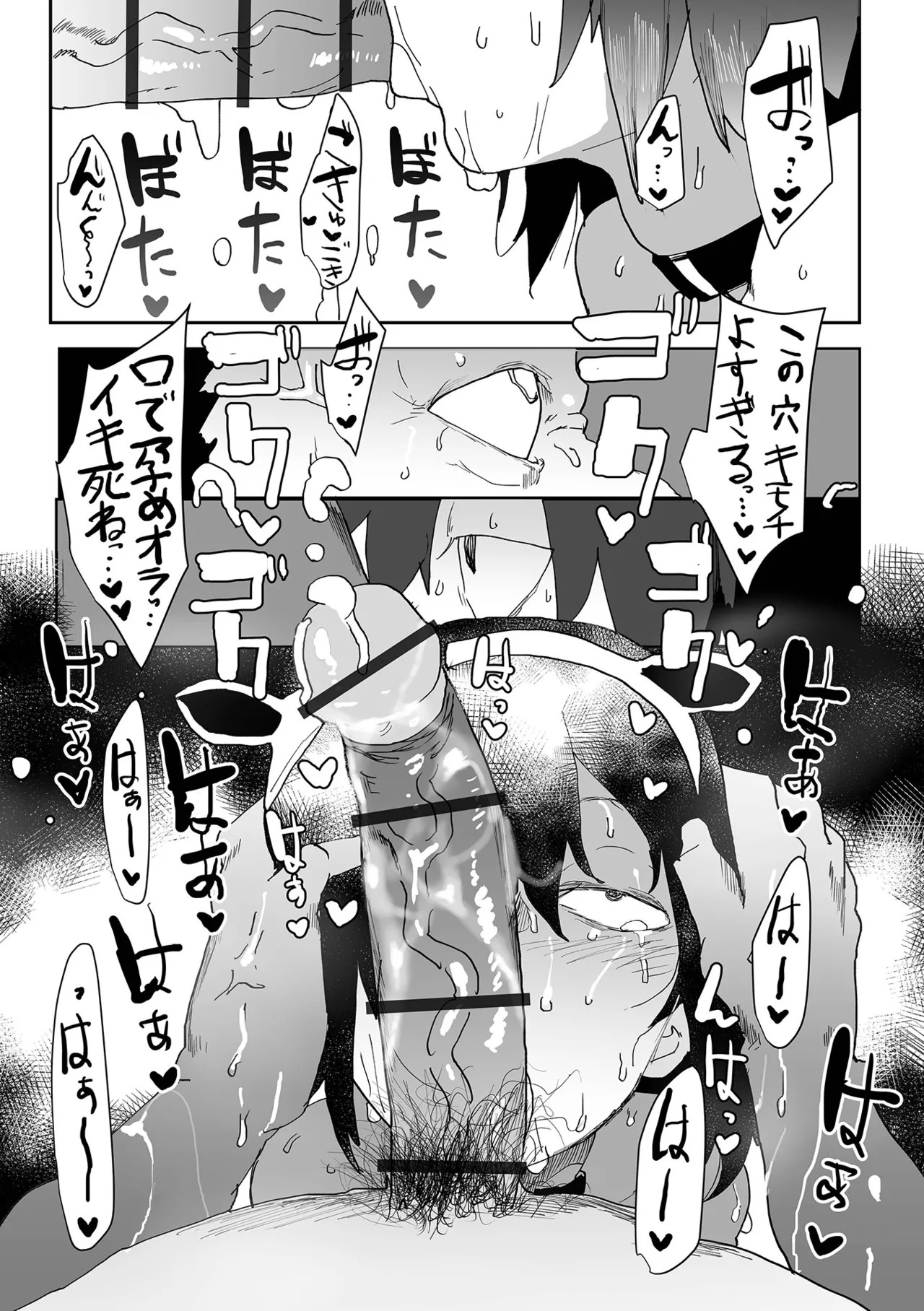 Page 65