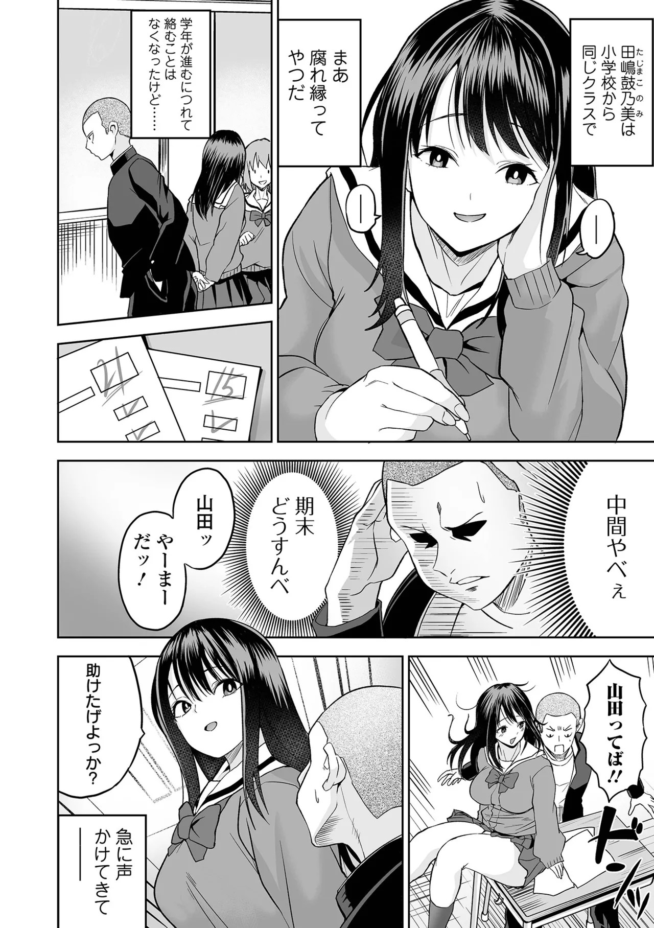 Page 78