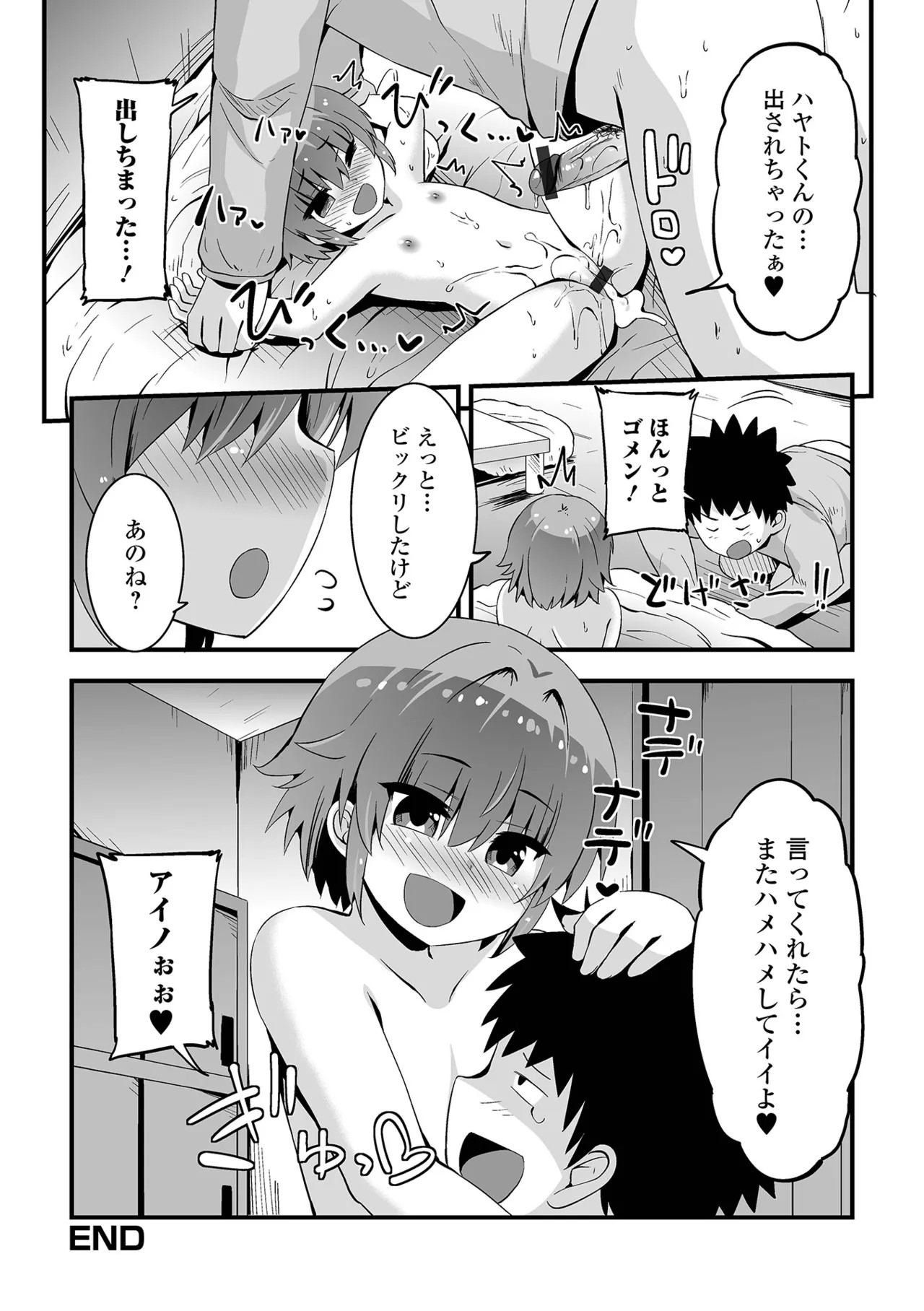 Page 102