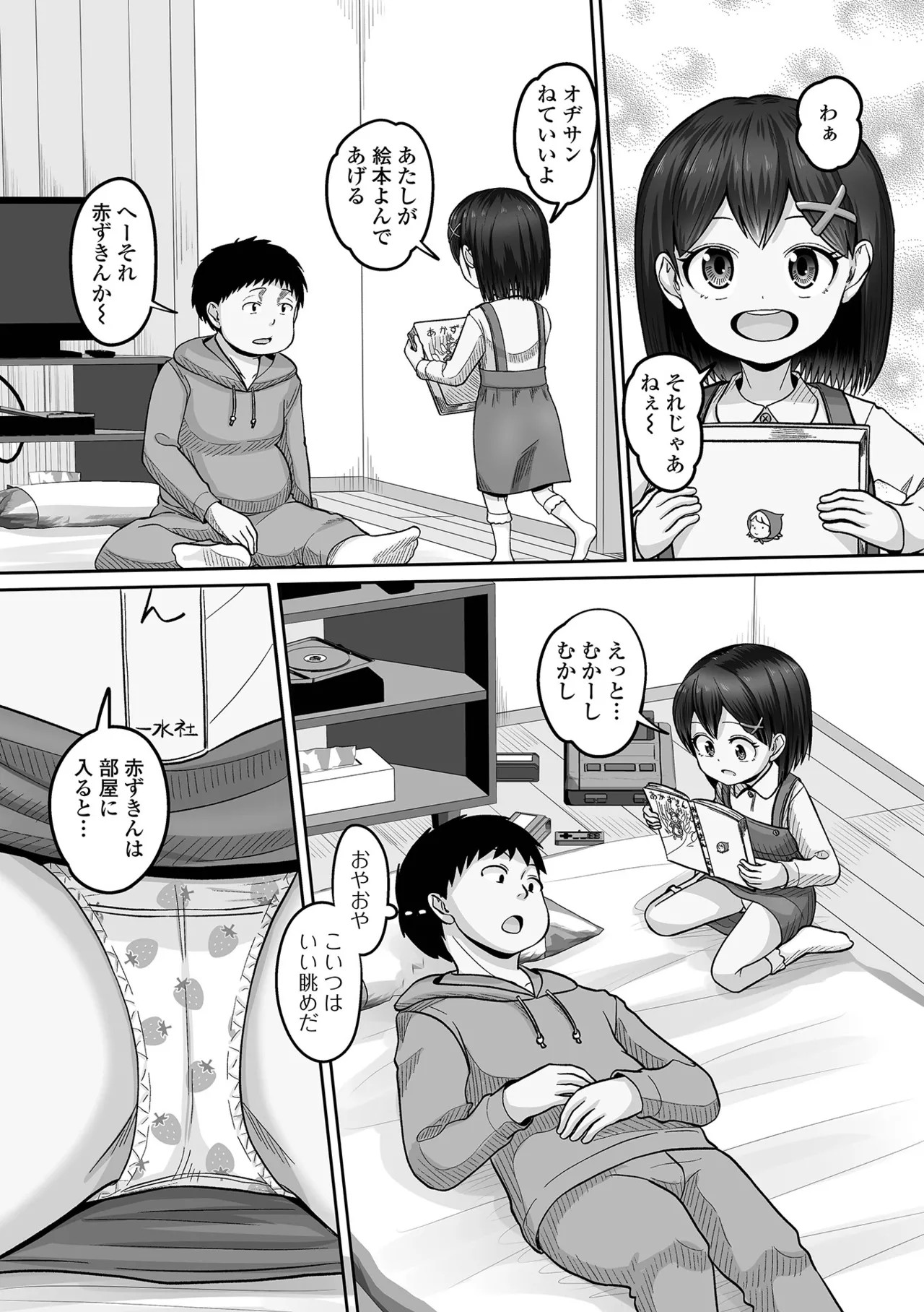 Page 104