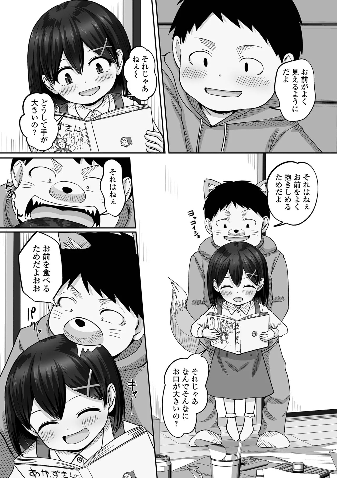 Page 106