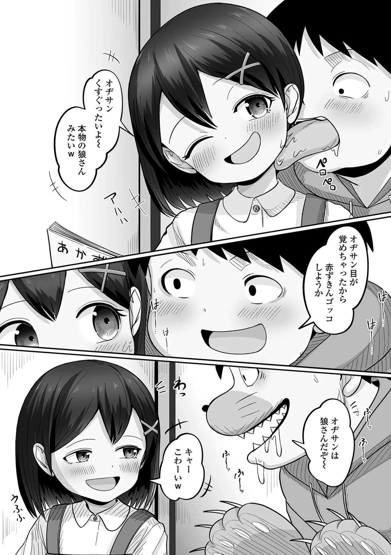 Page 107