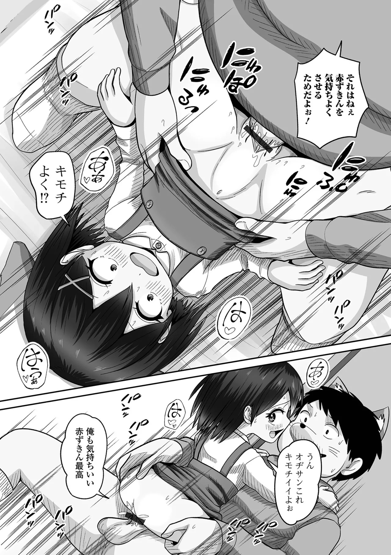 Page 115