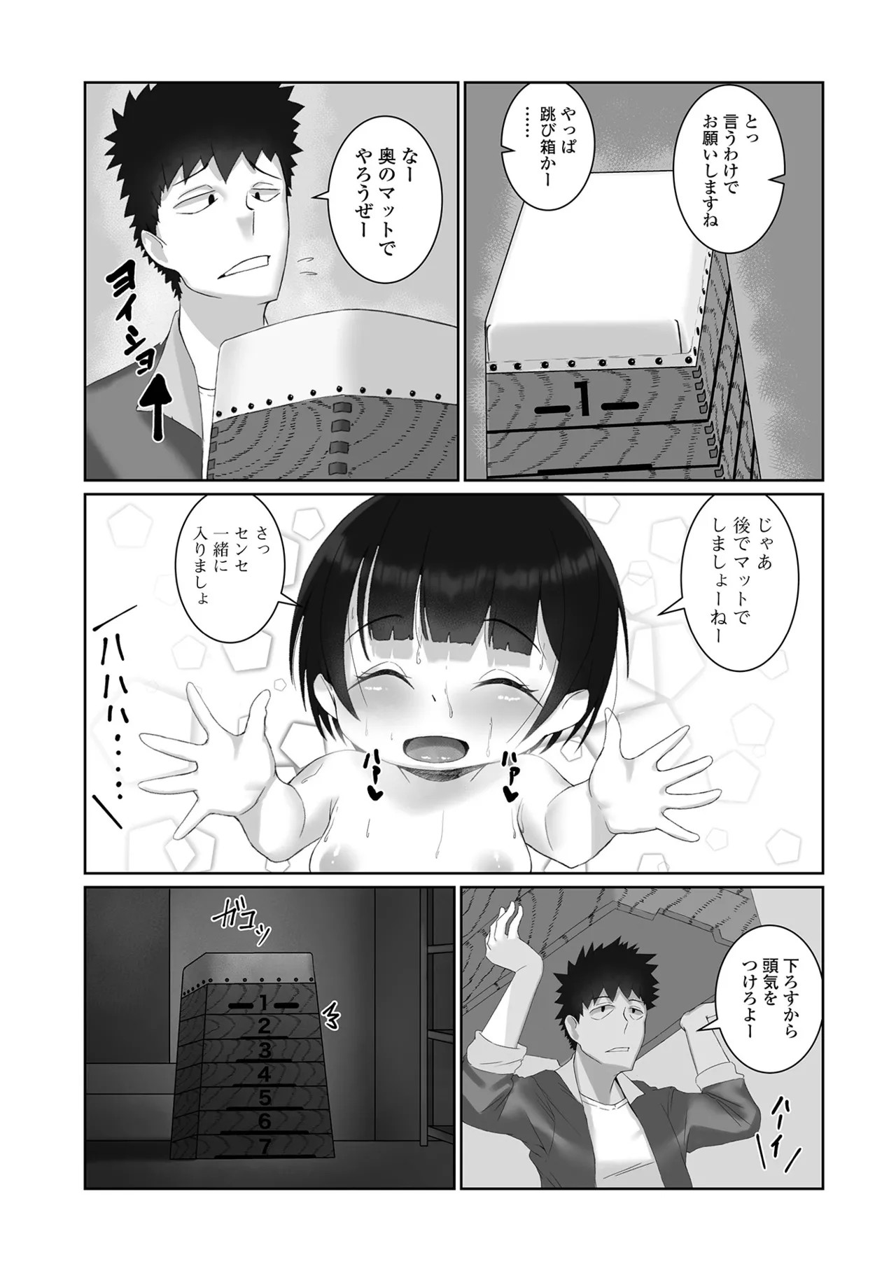 Page 125