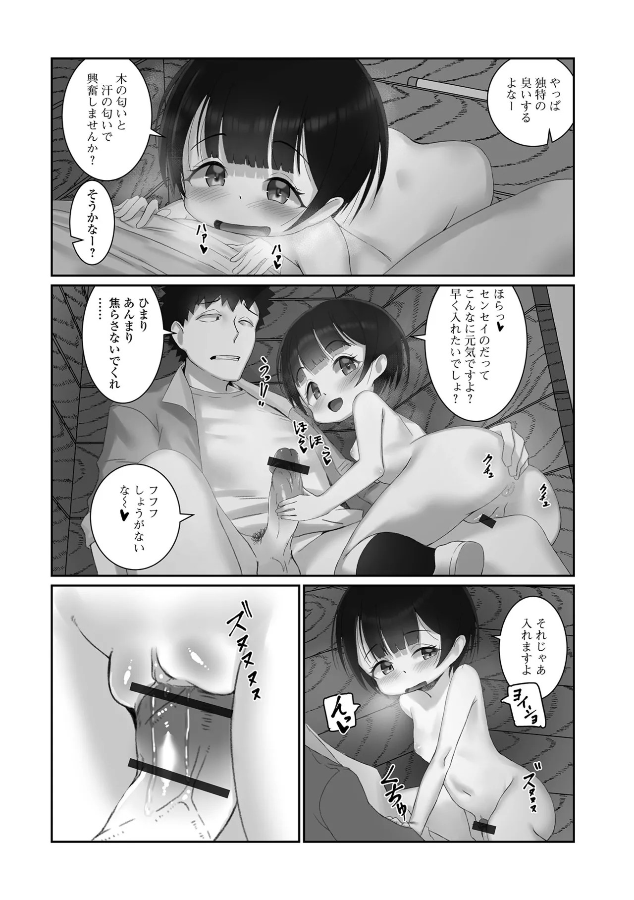 Page 126