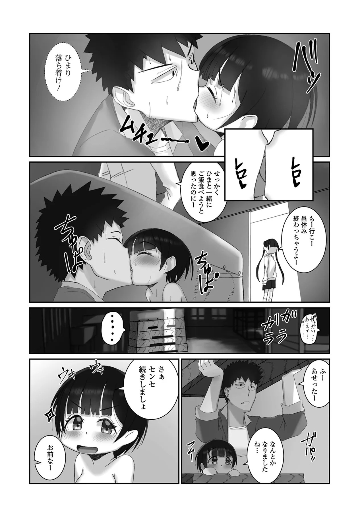 Page 130