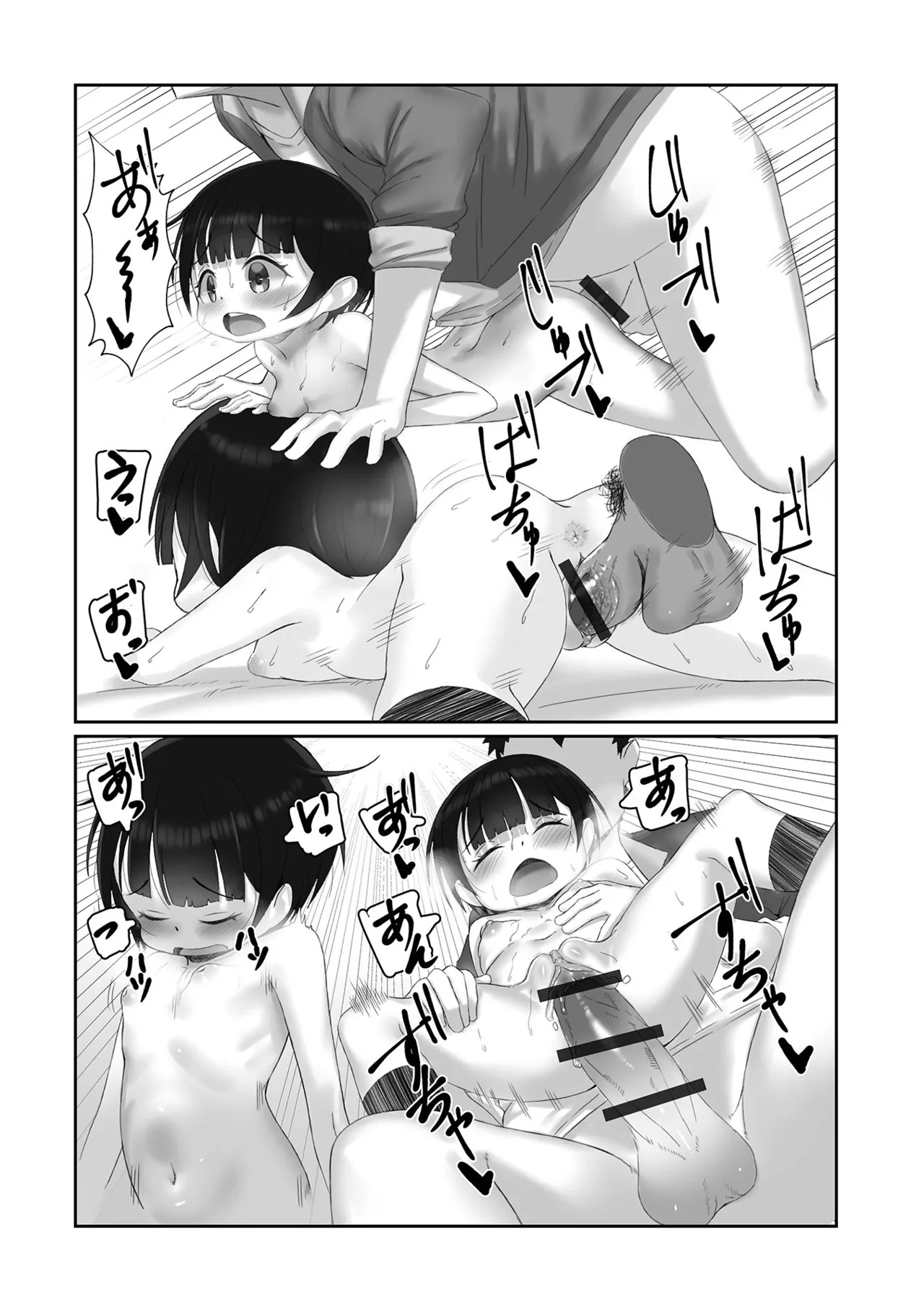 Page 132