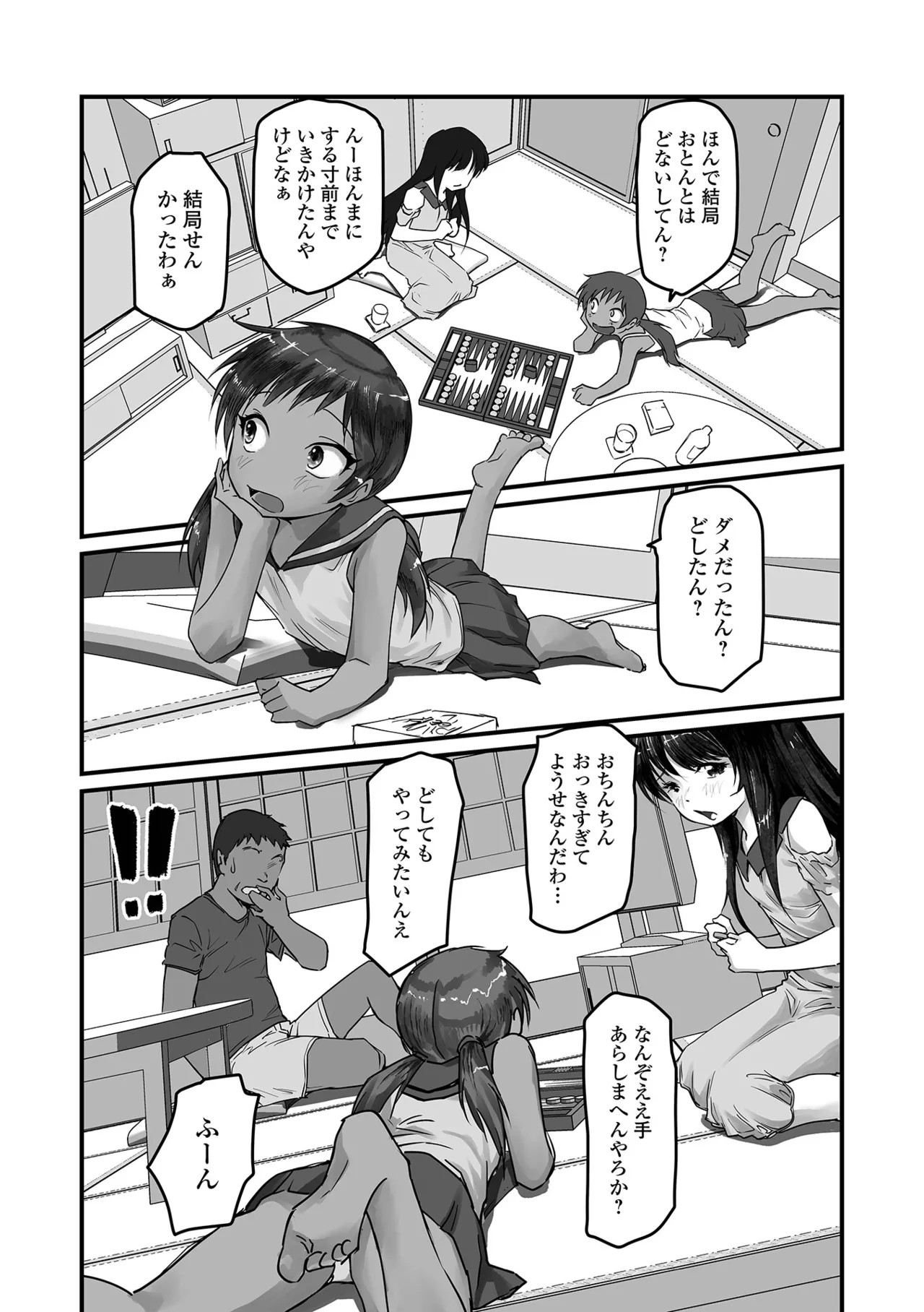 Page 52