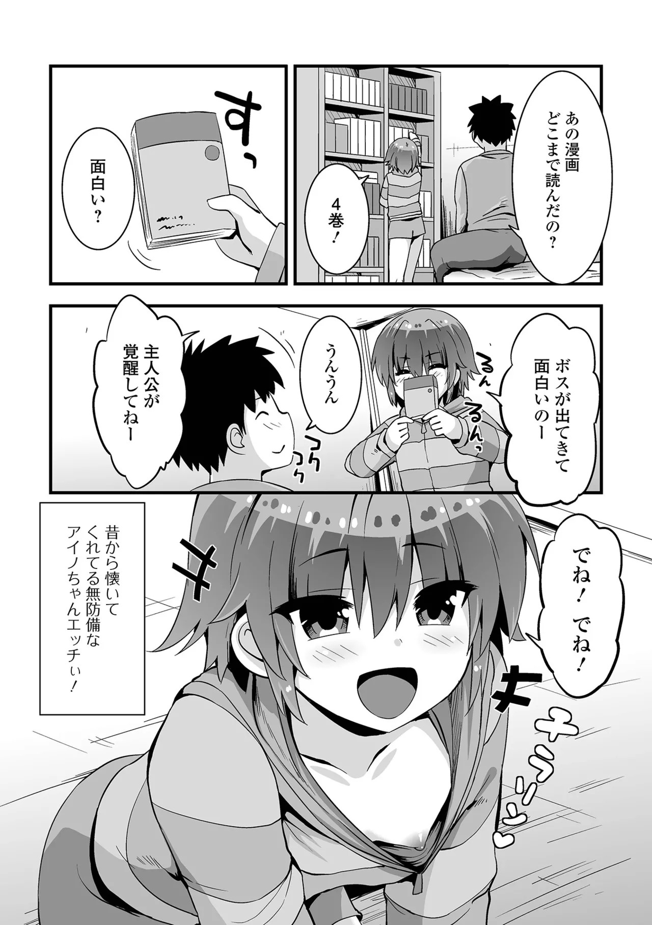 Page 88