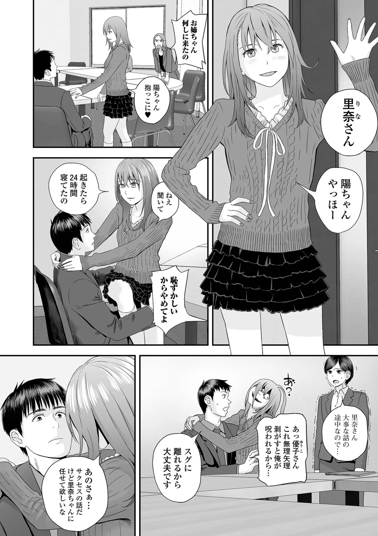 Page 112