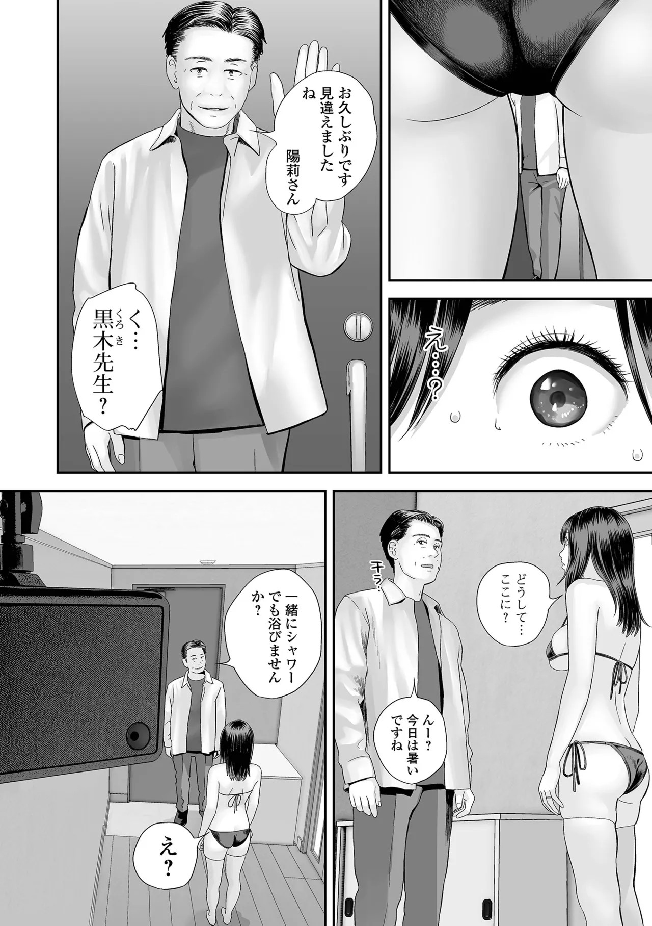 Page 116