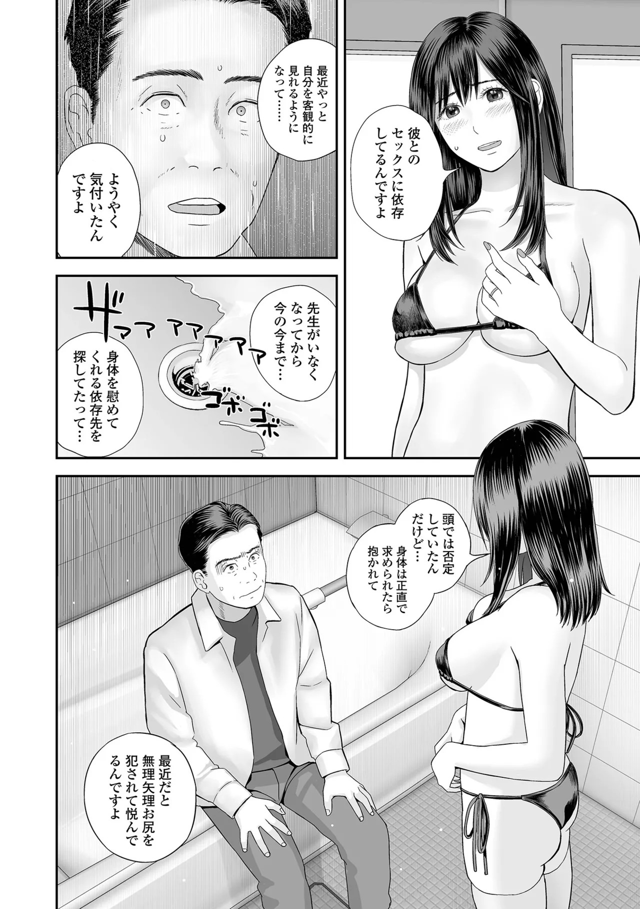 Page 120