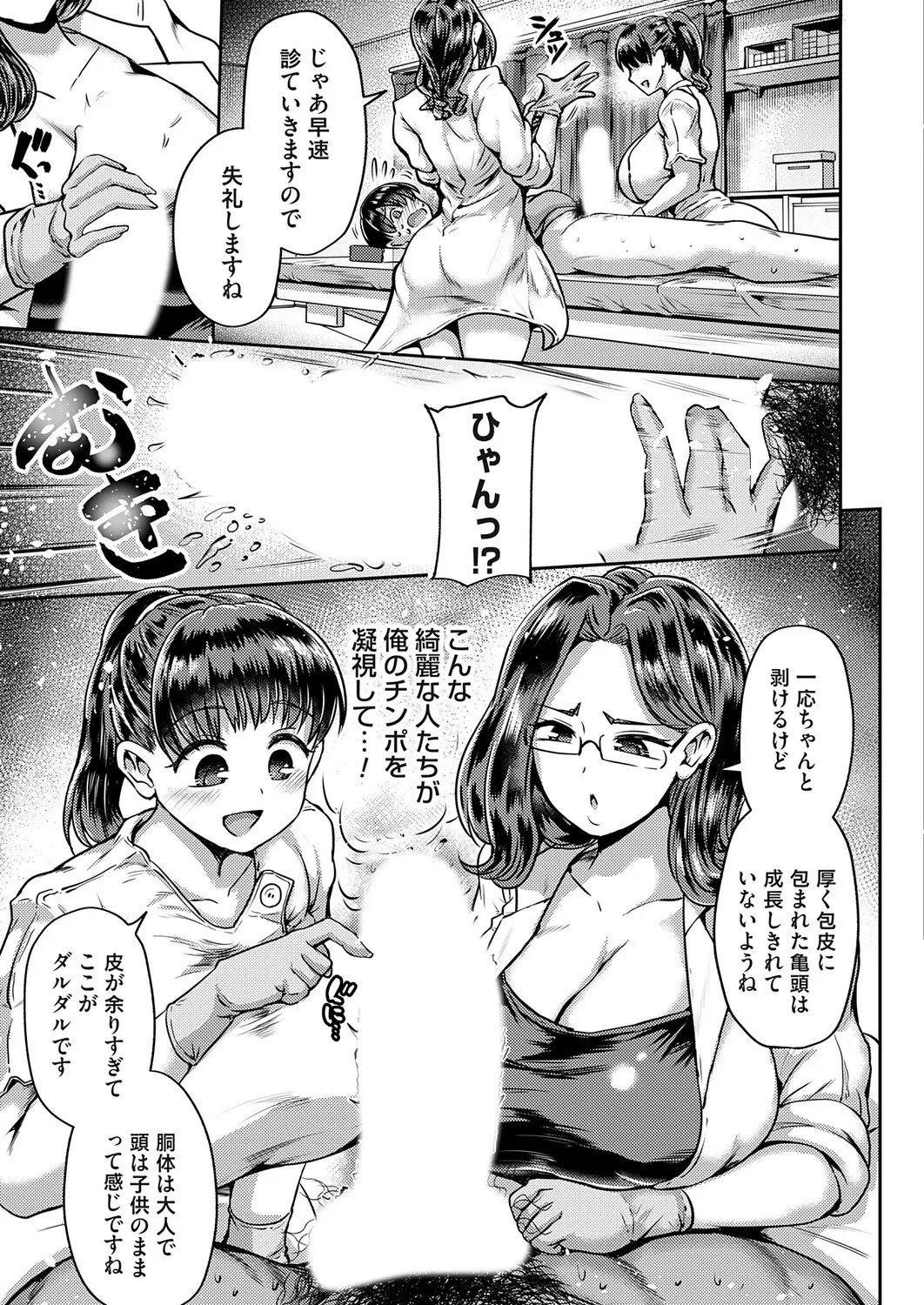 Page 150