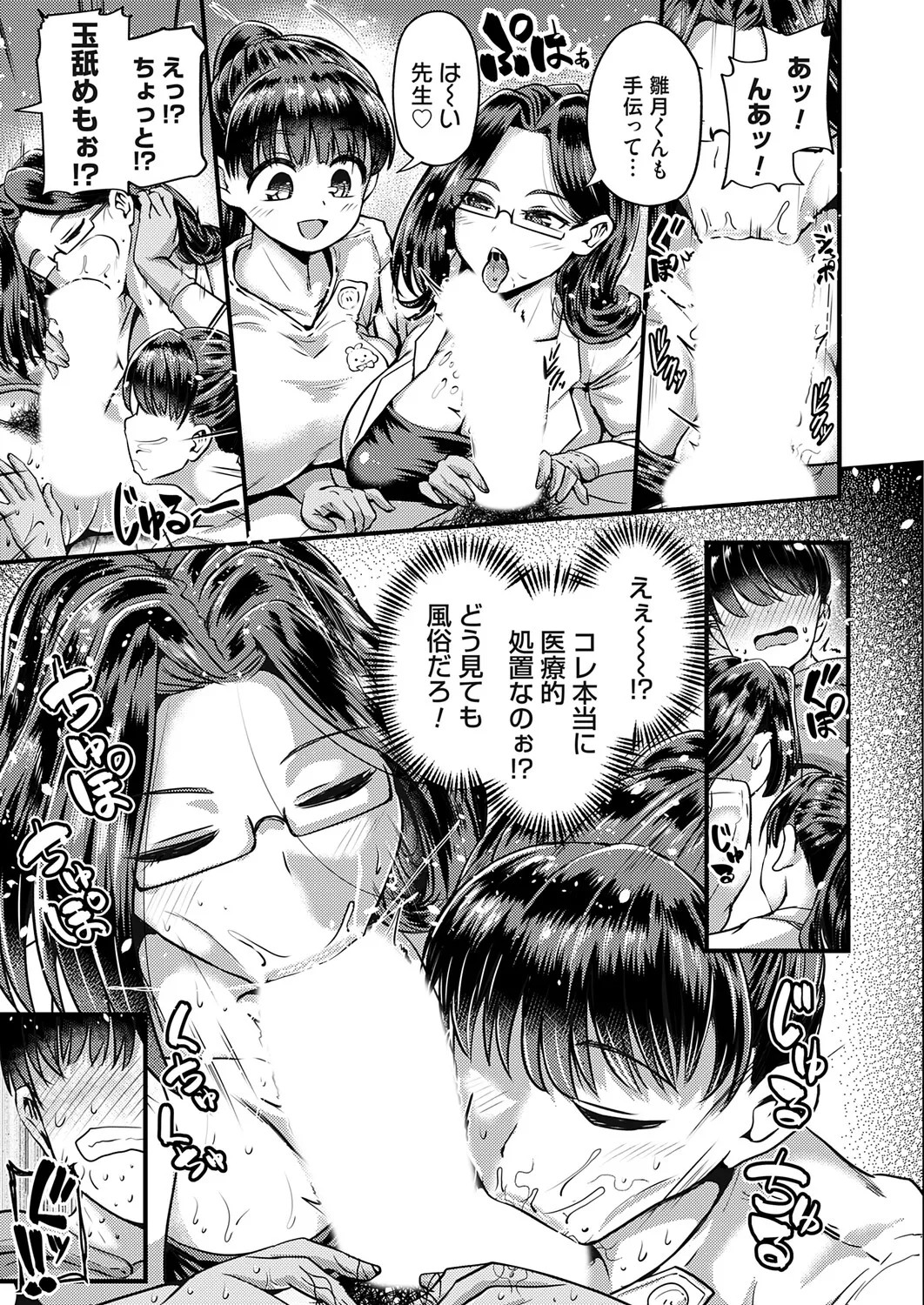 Page 152