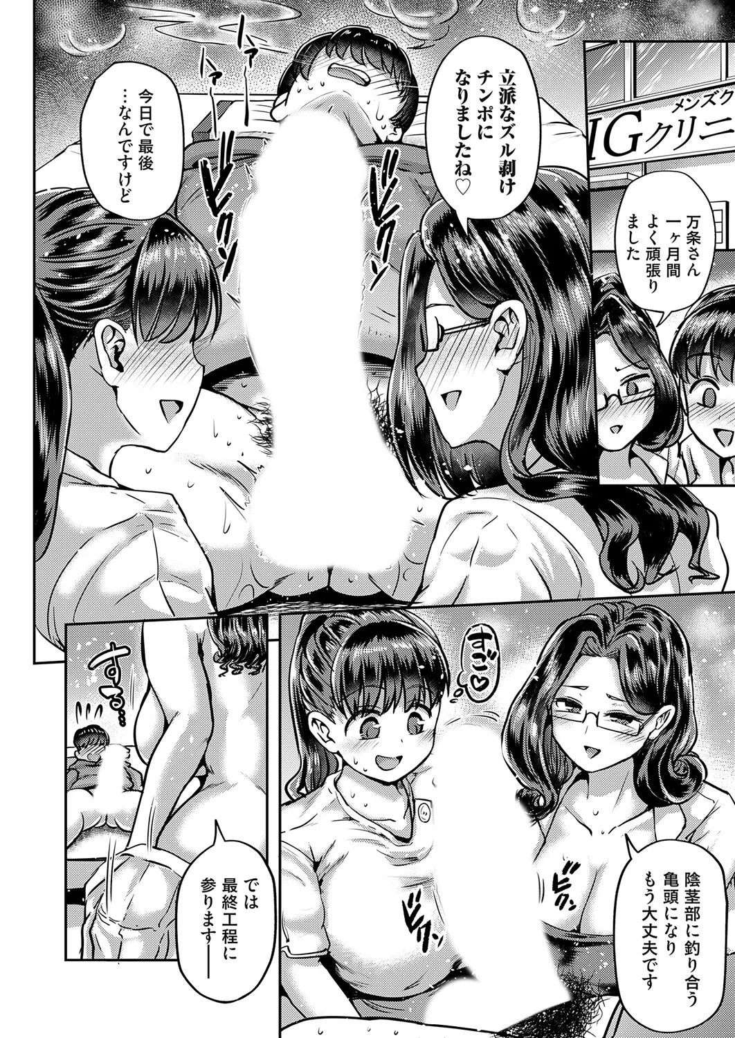 Page 157