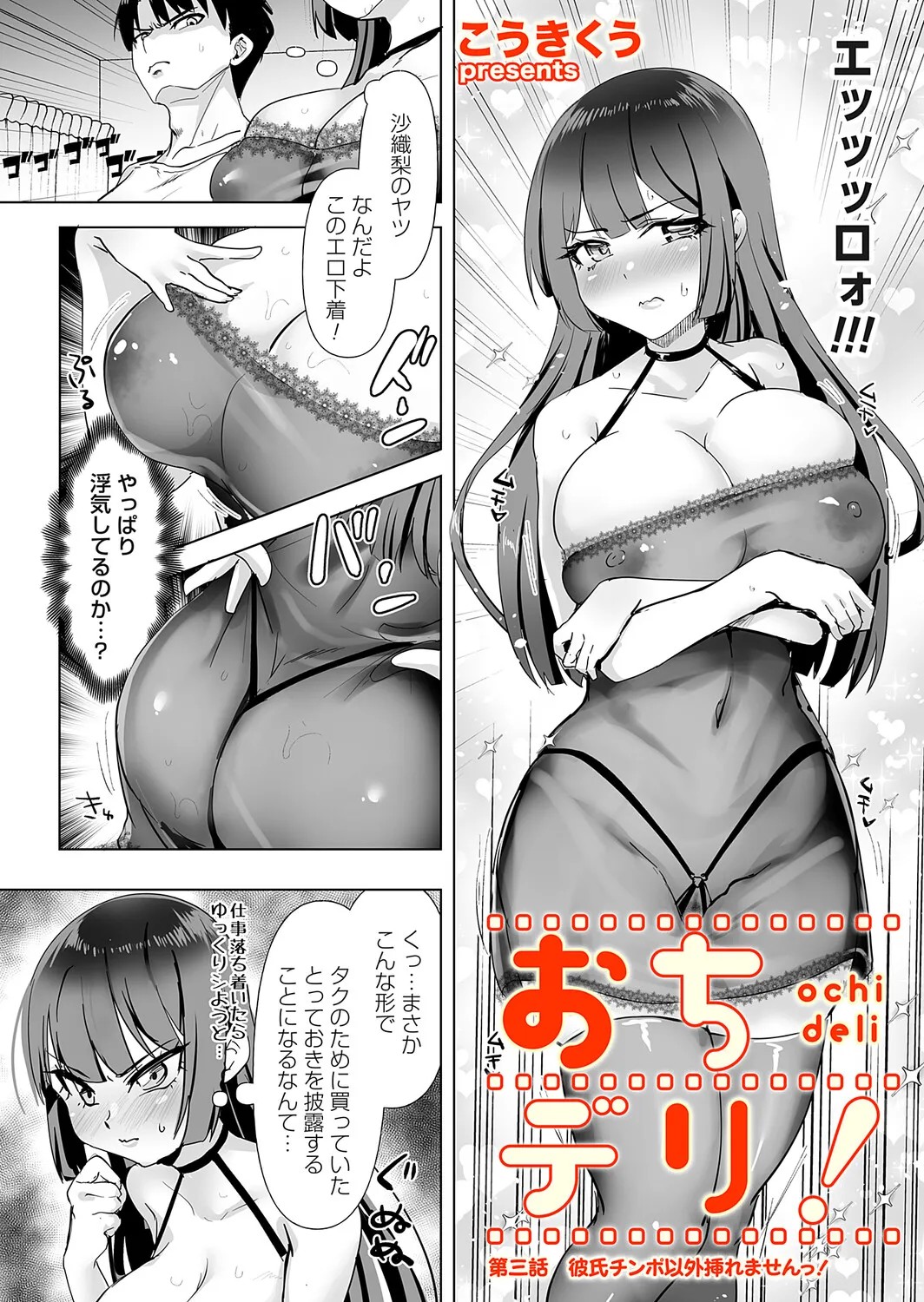 Page 170
