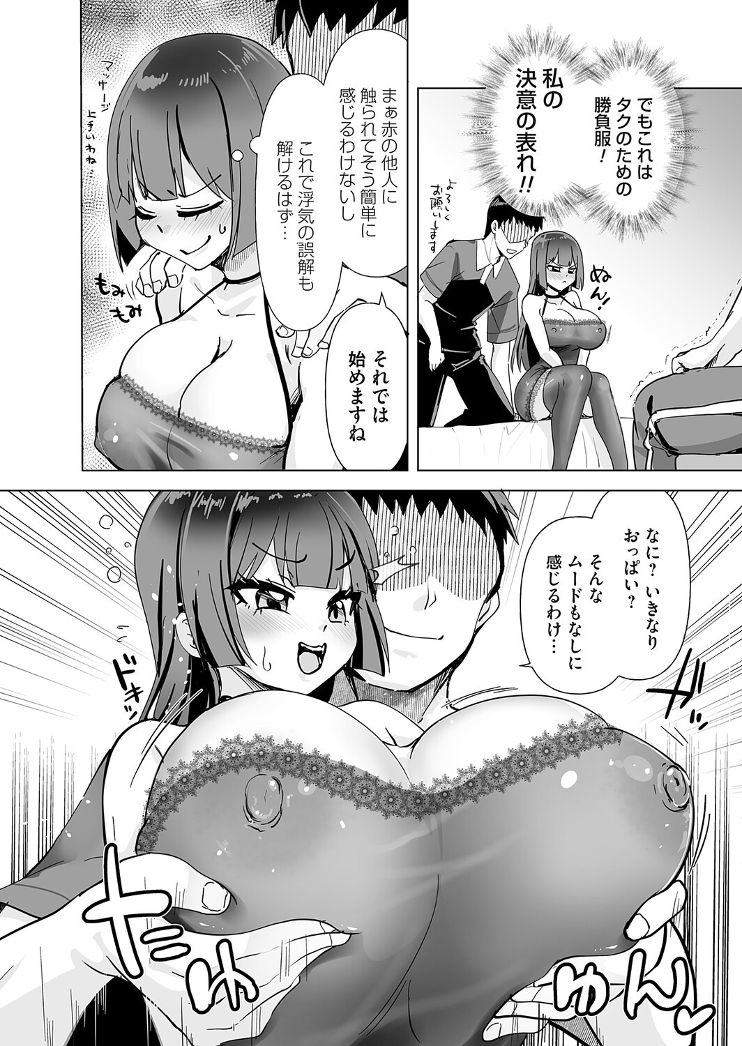 Page 171