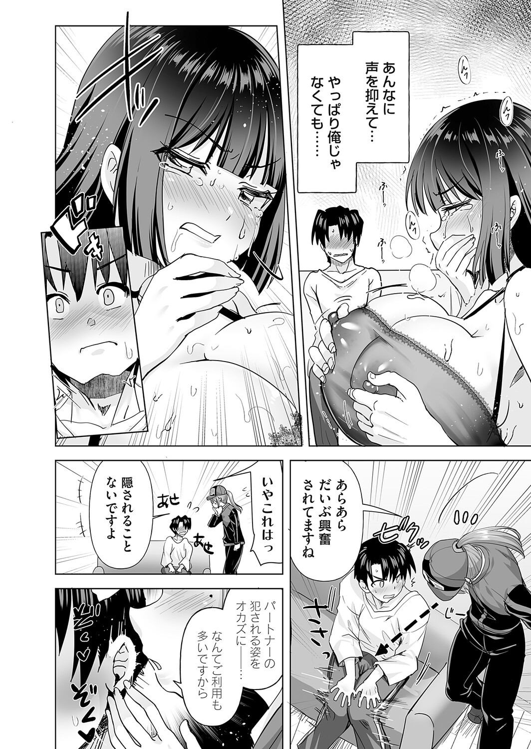 Page 173