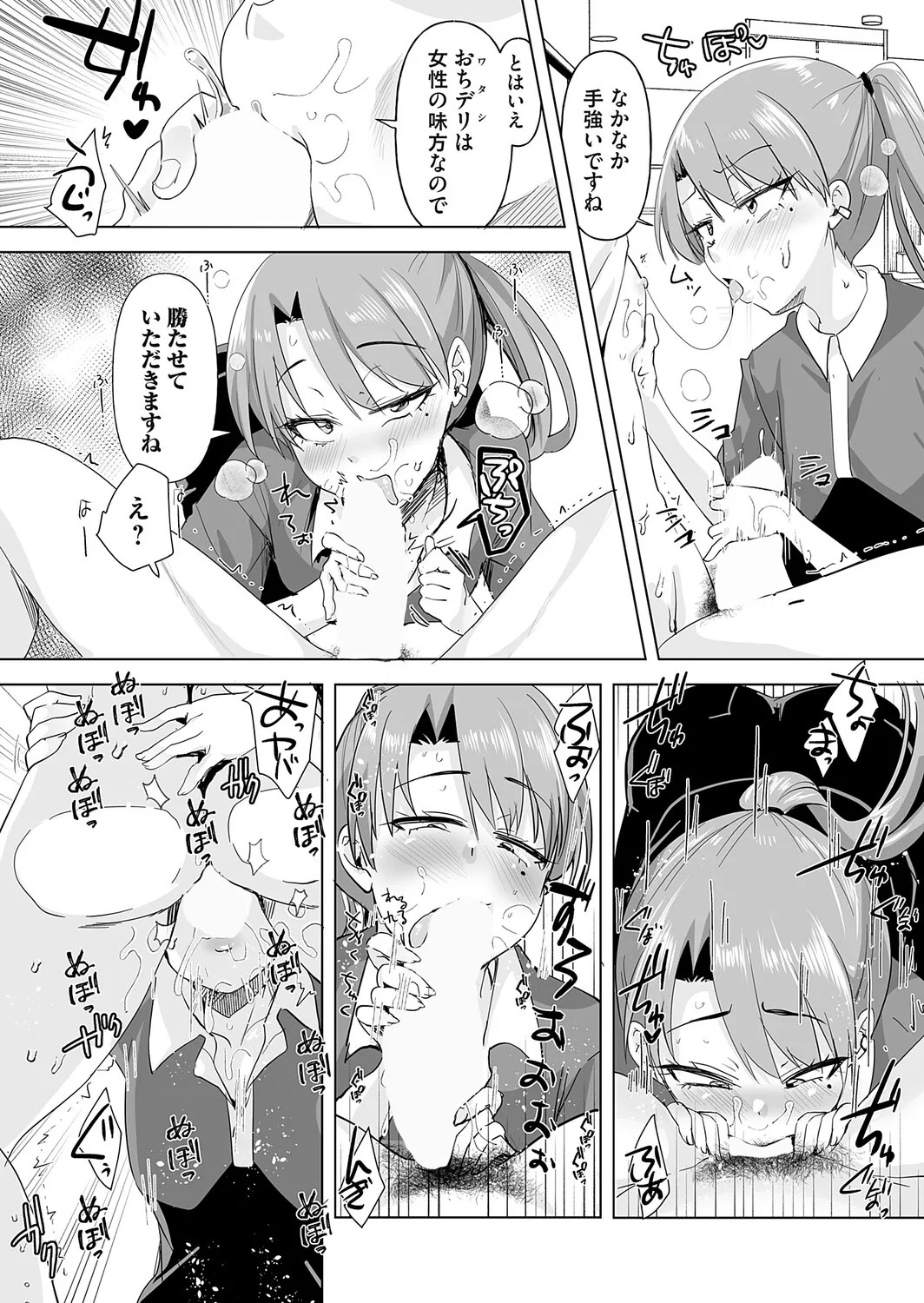 Page 177