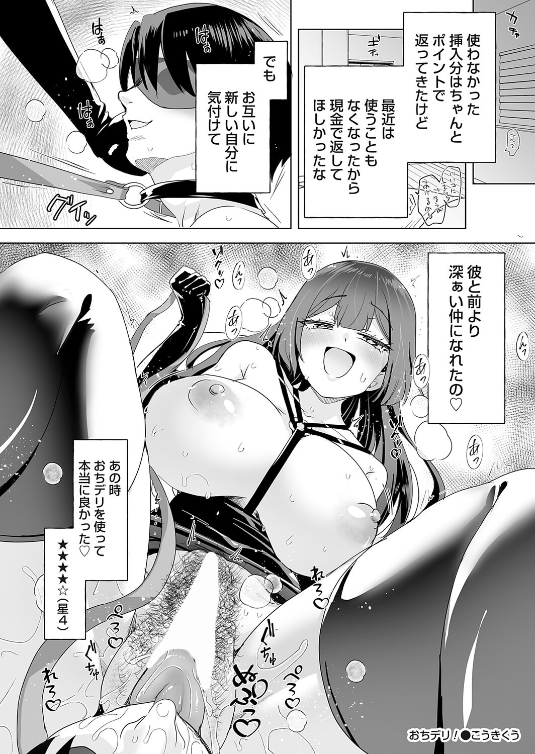 Page 187