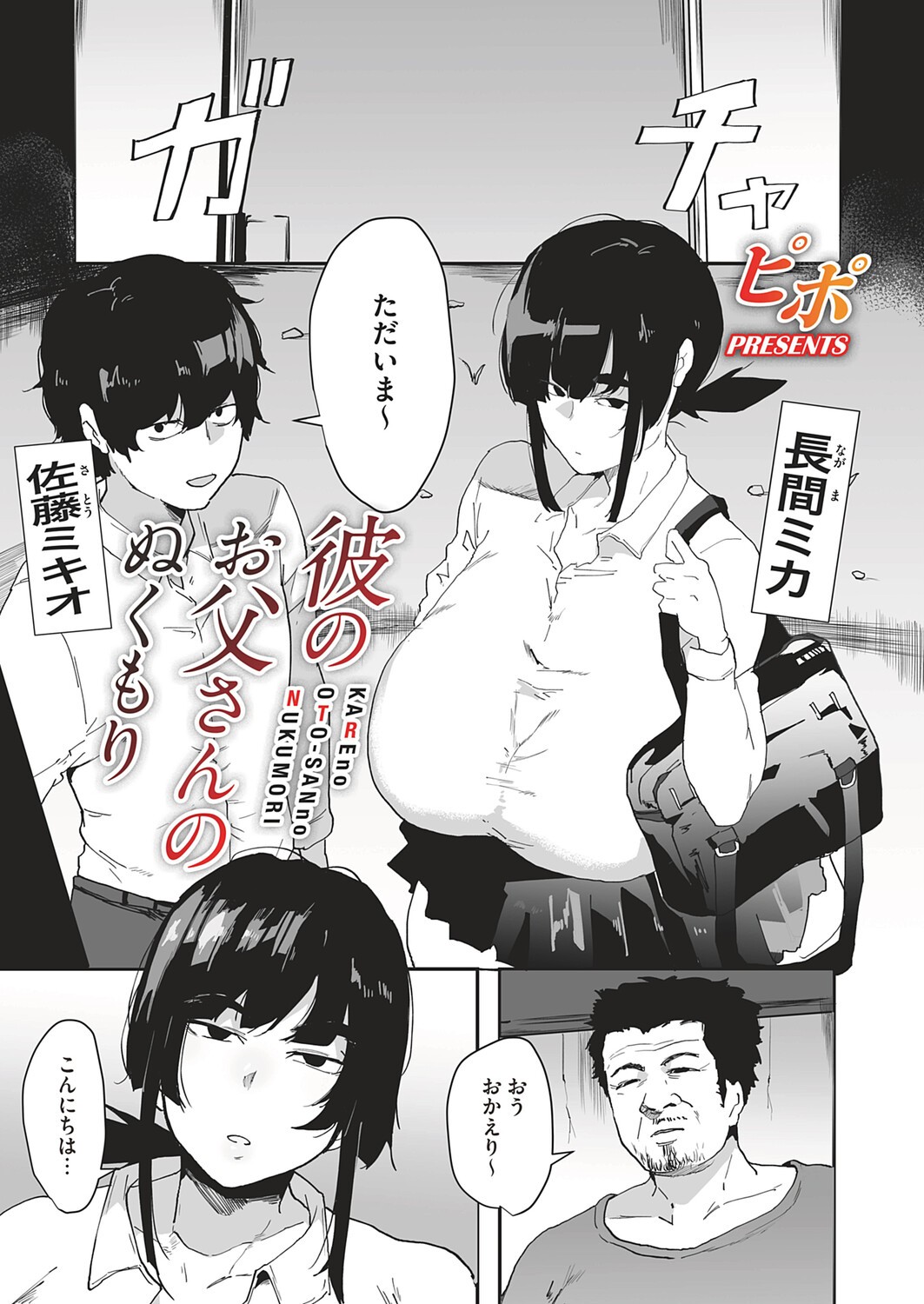 Page 188