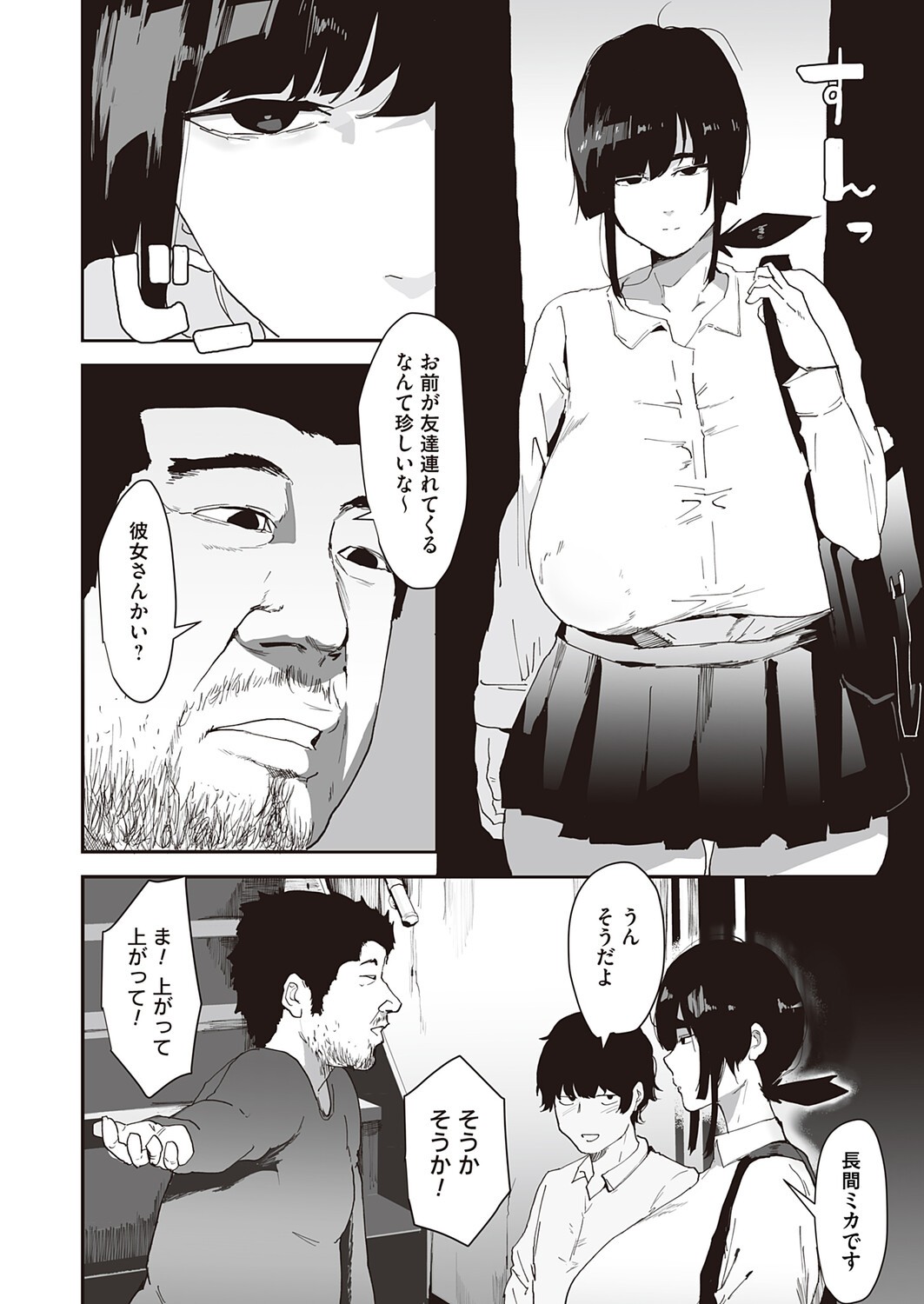 Page 189