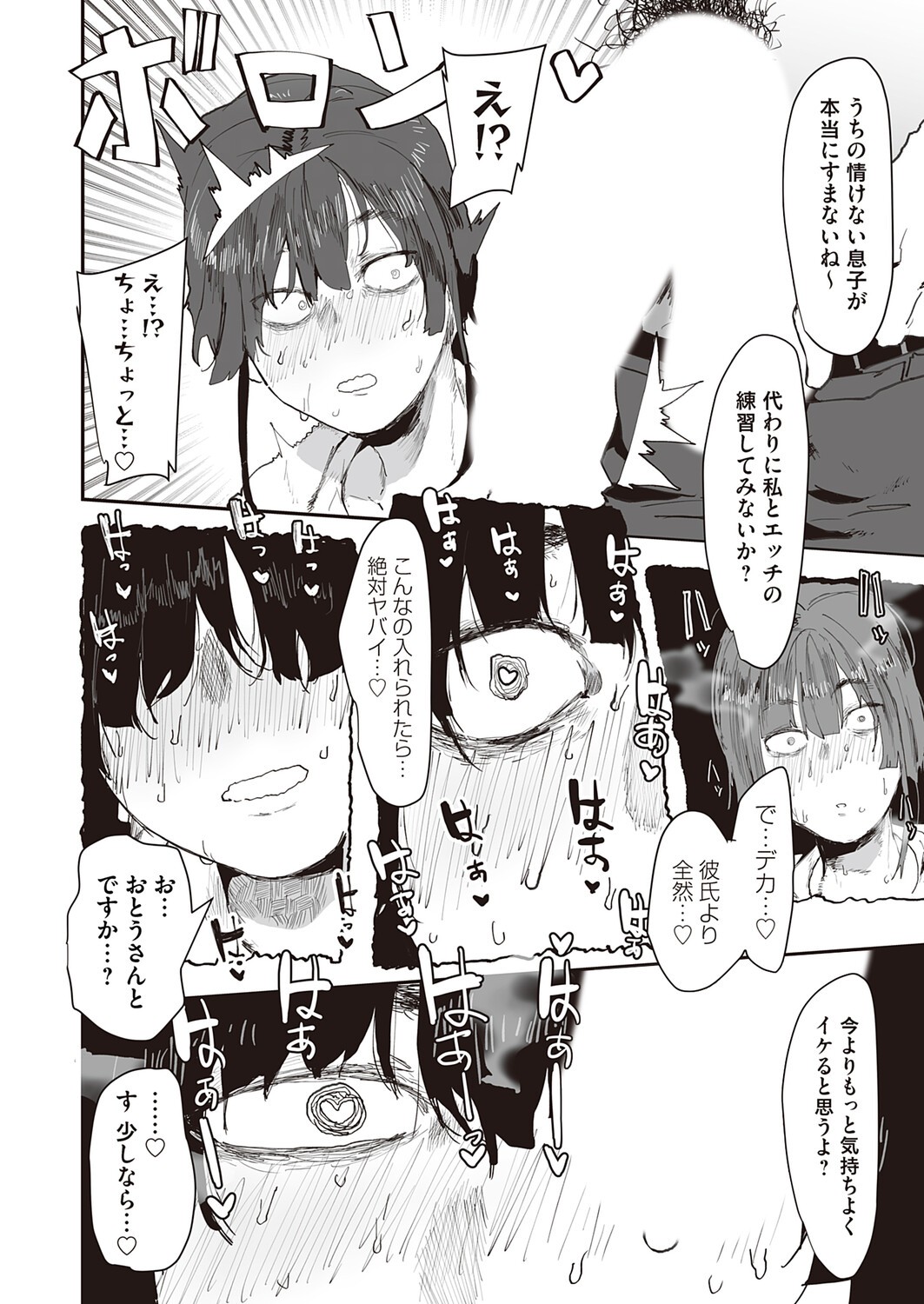 Page 195