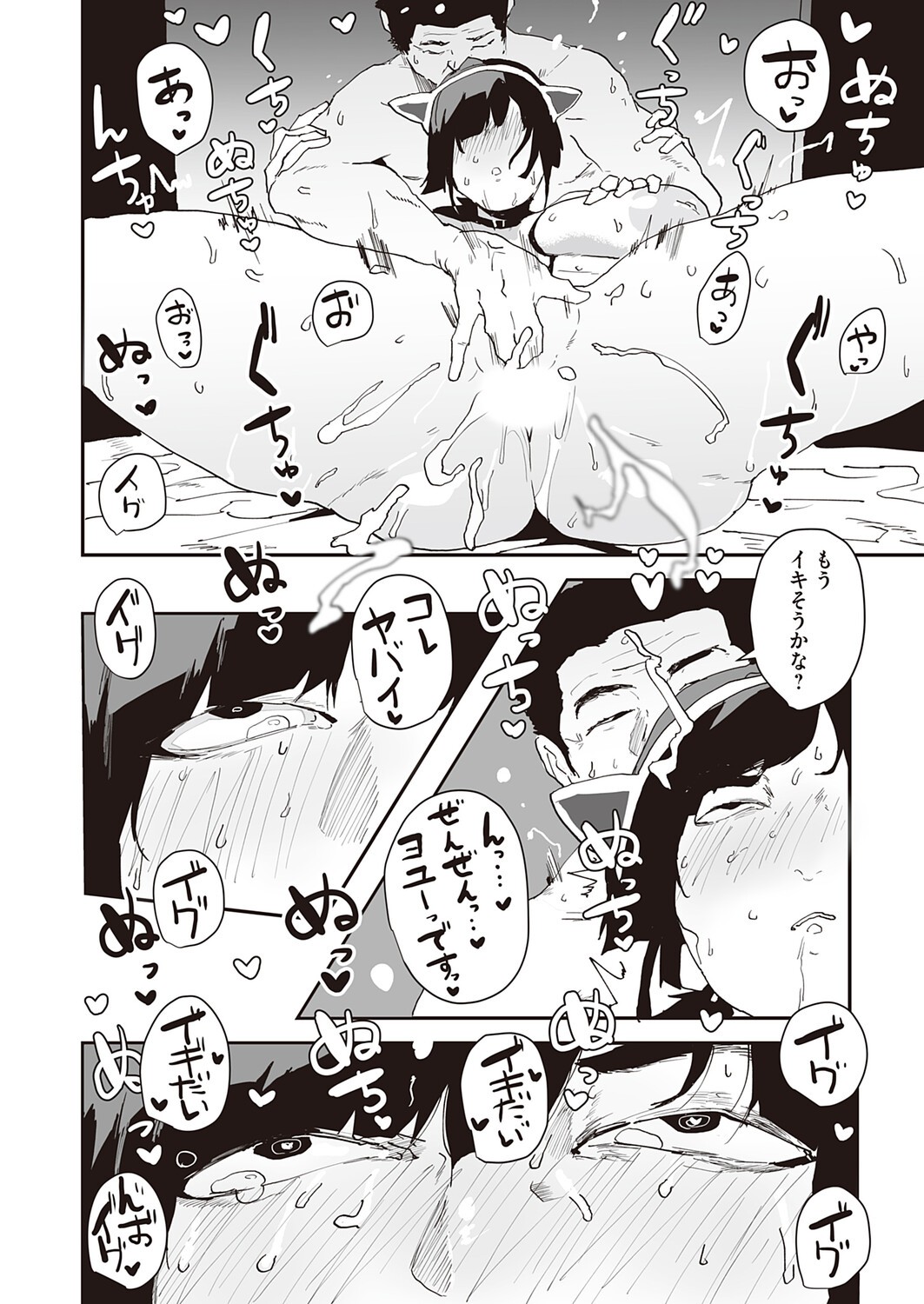 Page 197