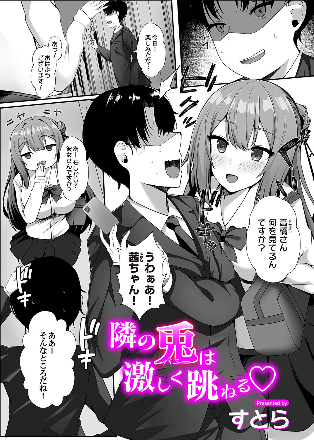 Page 78