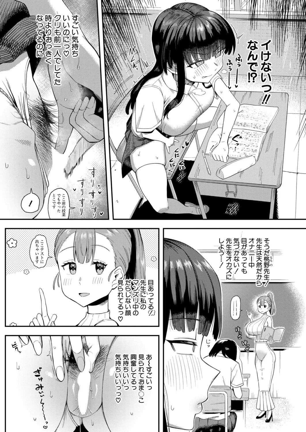 Page 105