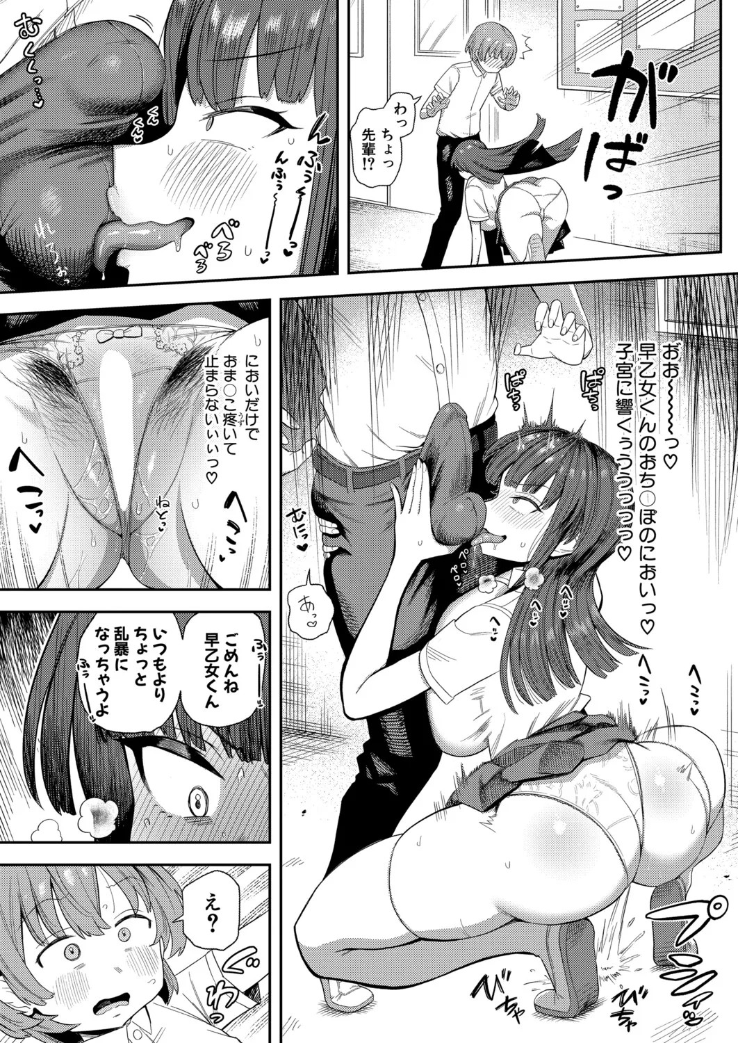 Page 114
