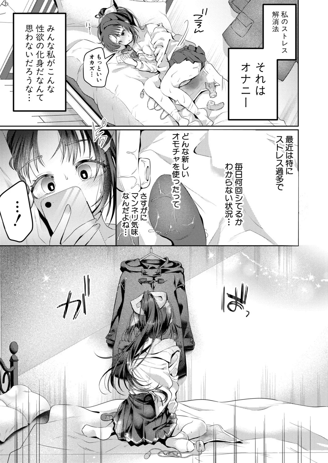 Page 138