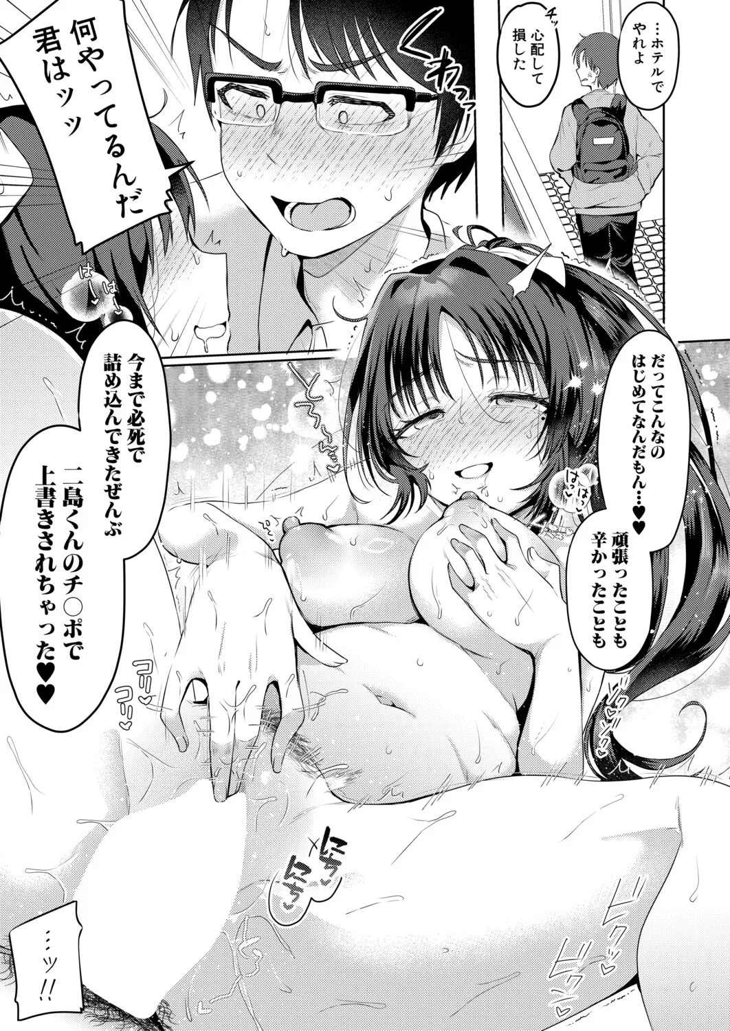 Page 162