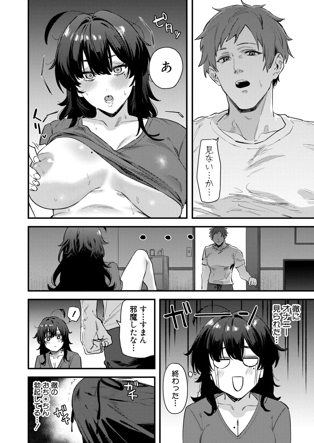 Page 177